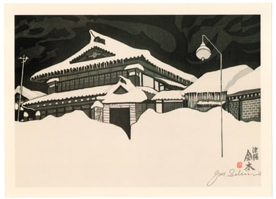 Sekino Junichiro : Kanagi in Tsugaru Offset Lithograph