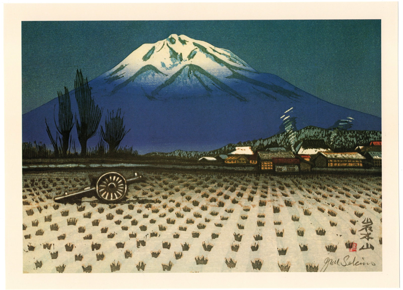 Sekino Junichiro : Mt. Iwaki Offset Lithograph (1 of 1)