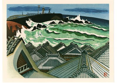 Sekino Junichiro : Cape Inubo Offset Lithograph