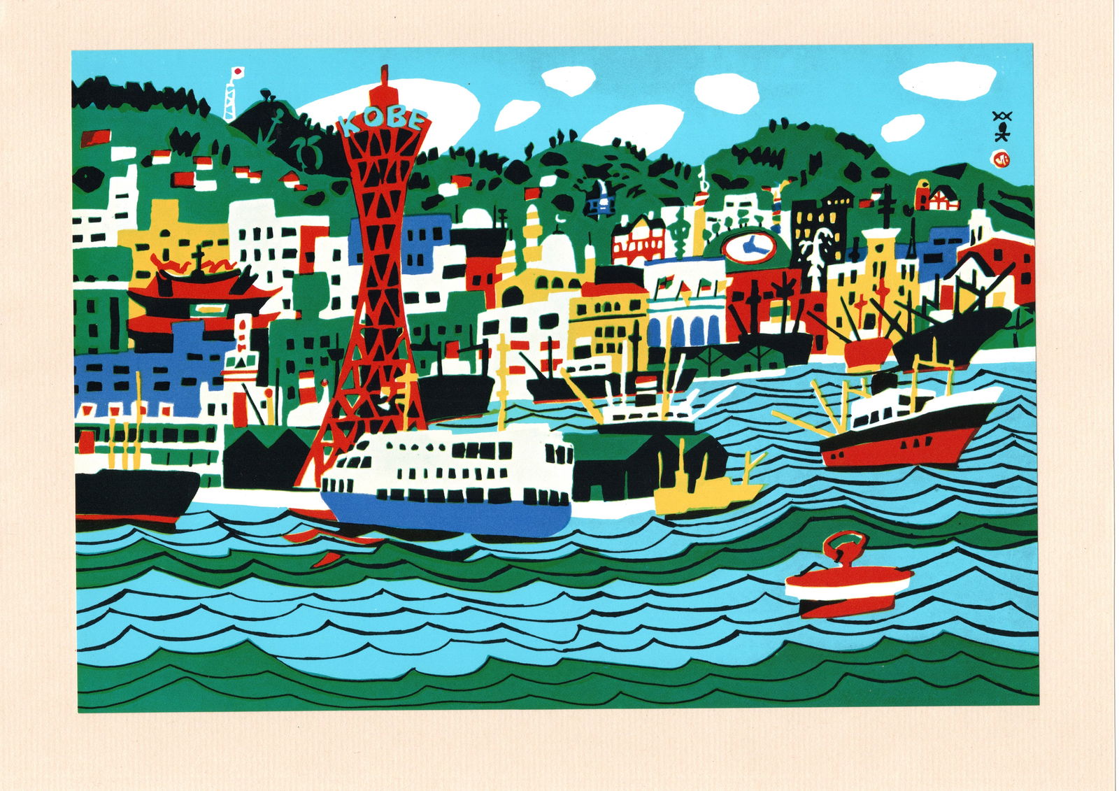 Hide Kawanishi : Kobe Jocho Offset Lithograph (1 of 2)