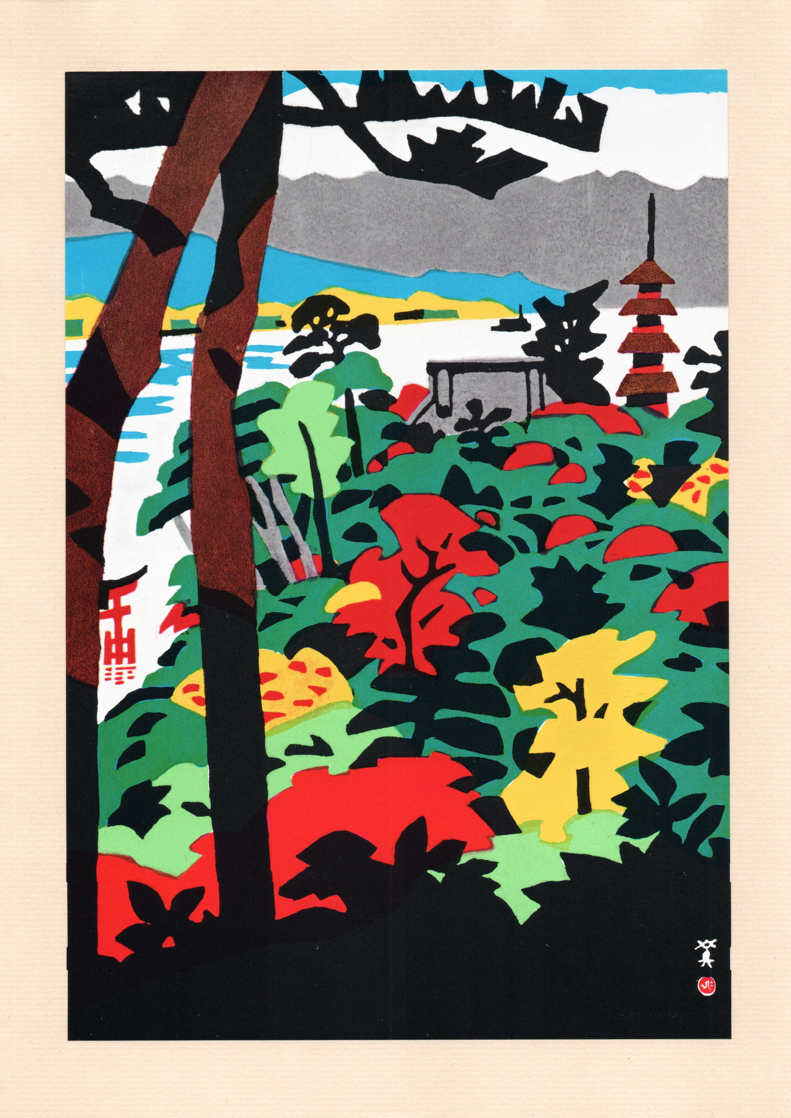 Hide Kawanishi : Miyajima Offset Lithograph (1 of 2)
