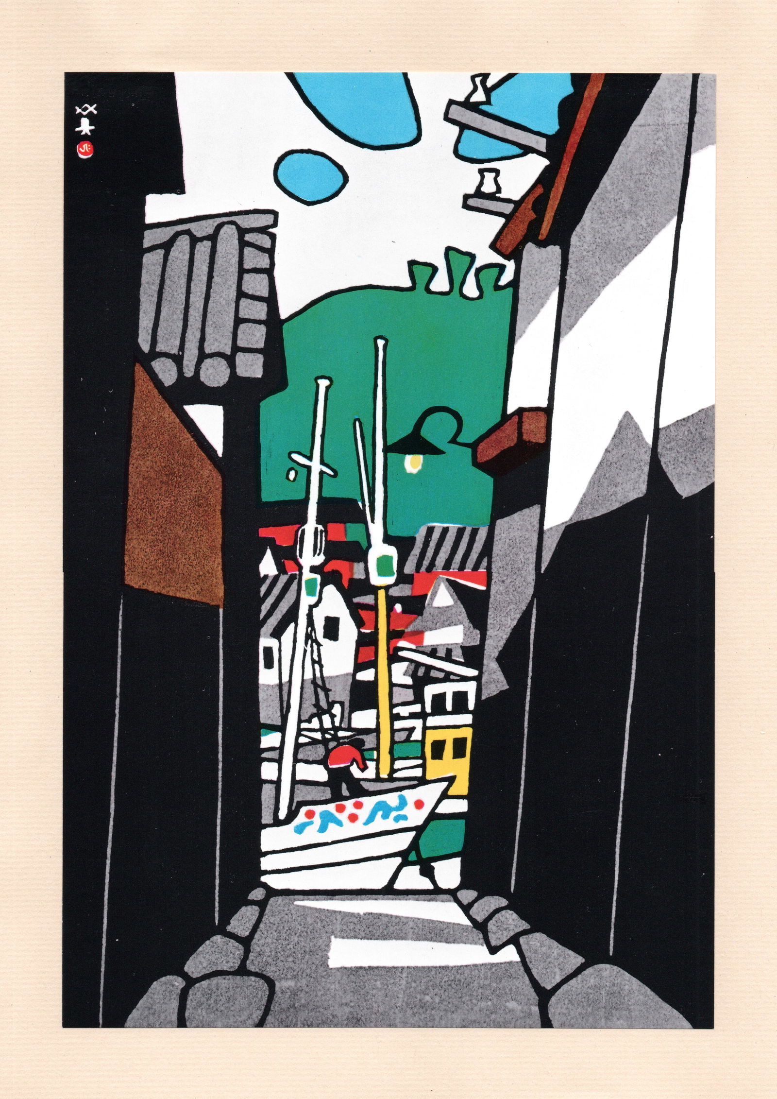 Hide Kawanishi : Murotsu Offset Lithograph (1 of 2)