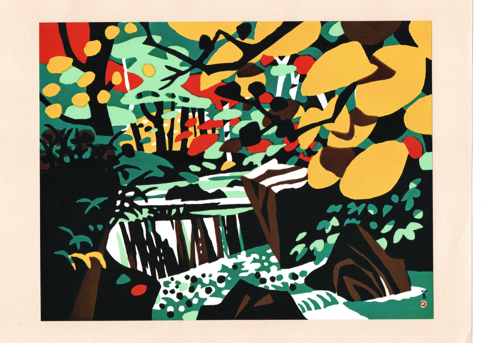 Hide Kawanishi : Seseragi Offset Lithograph (1 of 2)