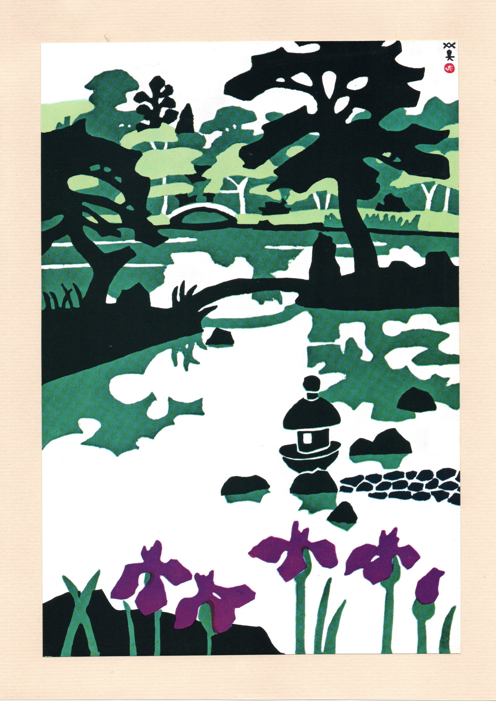 Hide Kawanishi : Time of Irises Offset Lithograph (1 of 2)