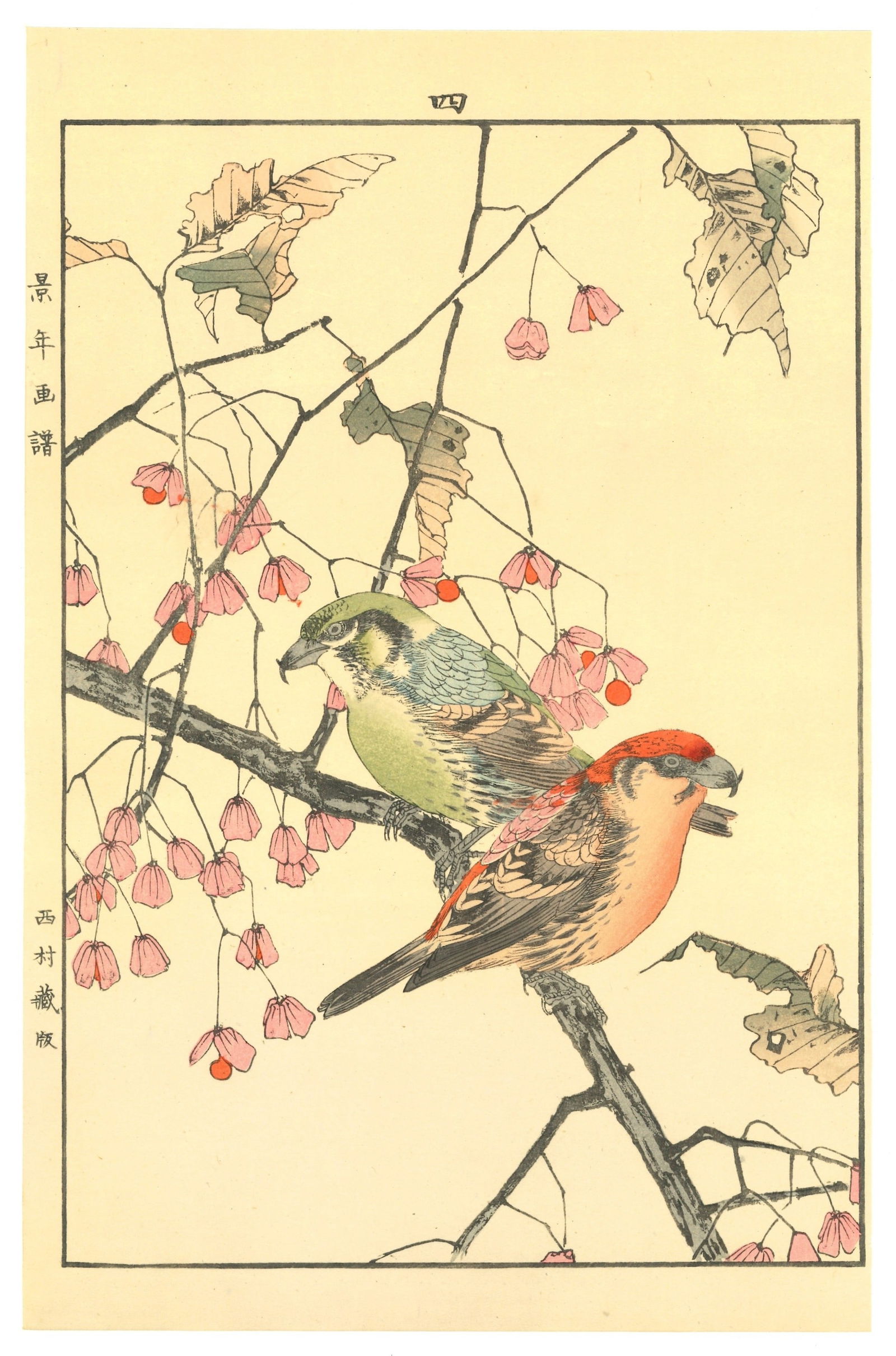 Keinen Imao : Two Birds on Withered Branch Woodblock (1 of 2)