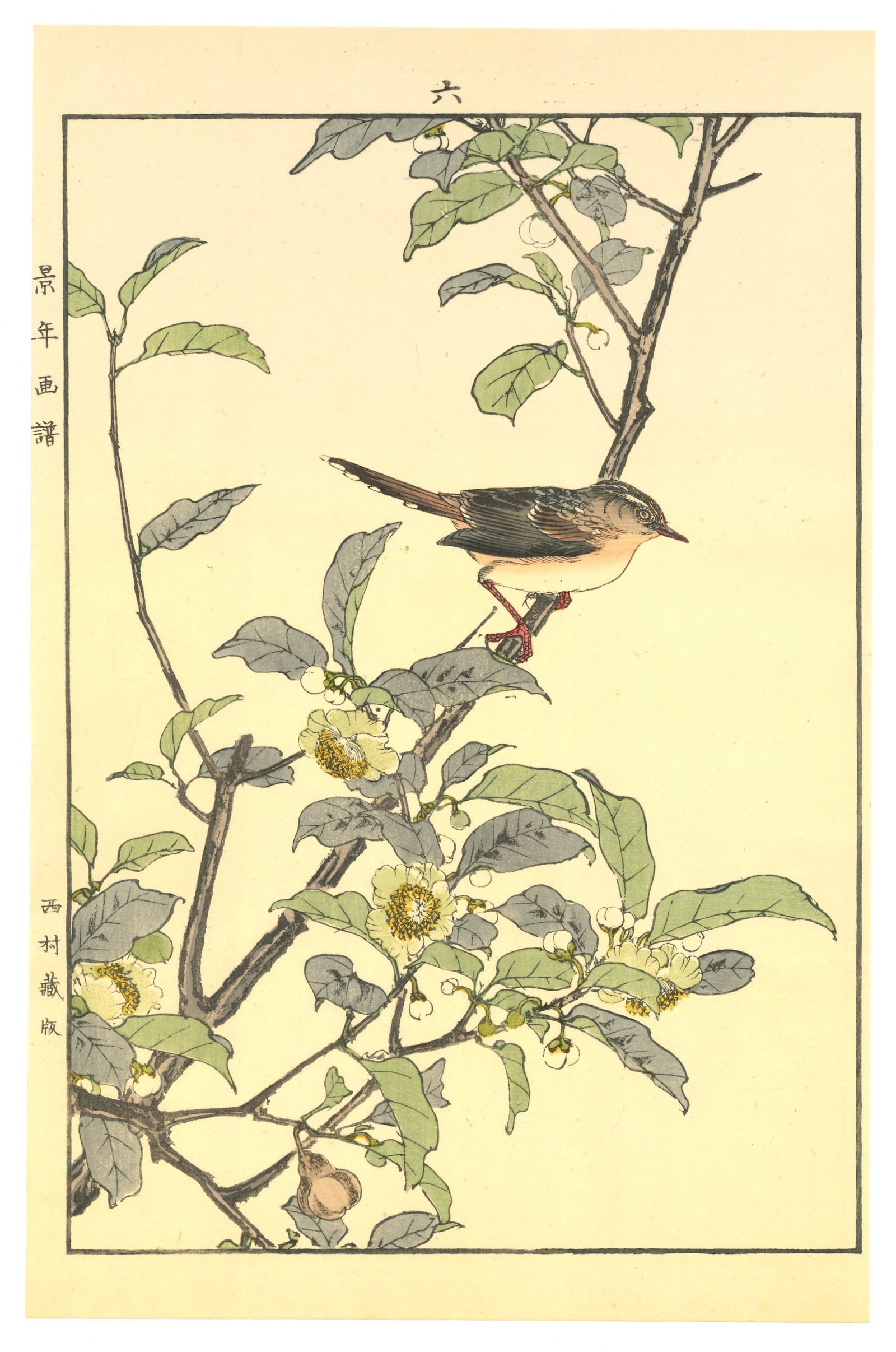 Keinan Imao : Perching Bird Woodblock (1 of 2)