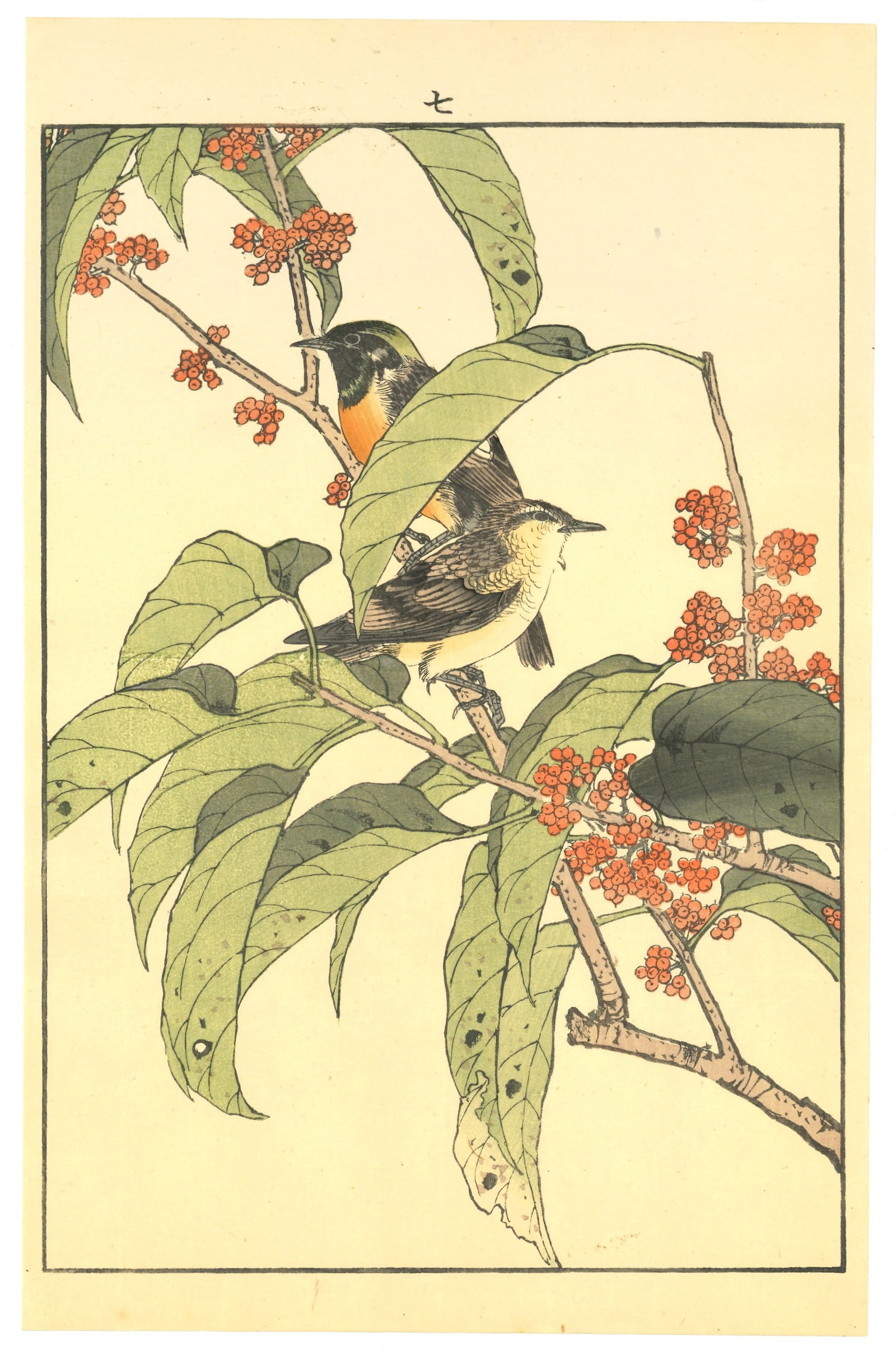 Keinen Imao : Winter Birds and Berries Woodblock (1 of 2)