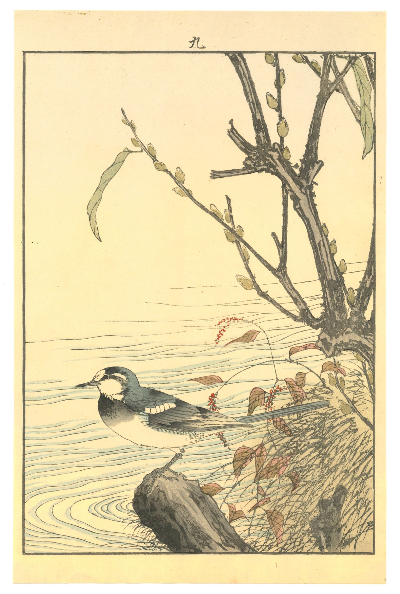 Keinen Imao : Stillness at the Water's Edge Woodblock (1 of 2)