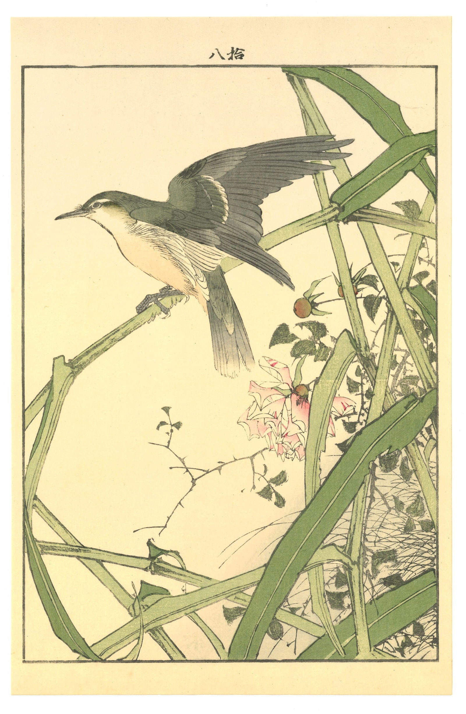 Keinen Imao : Perched Among Frosted Petals Woodblock (1 of 2)