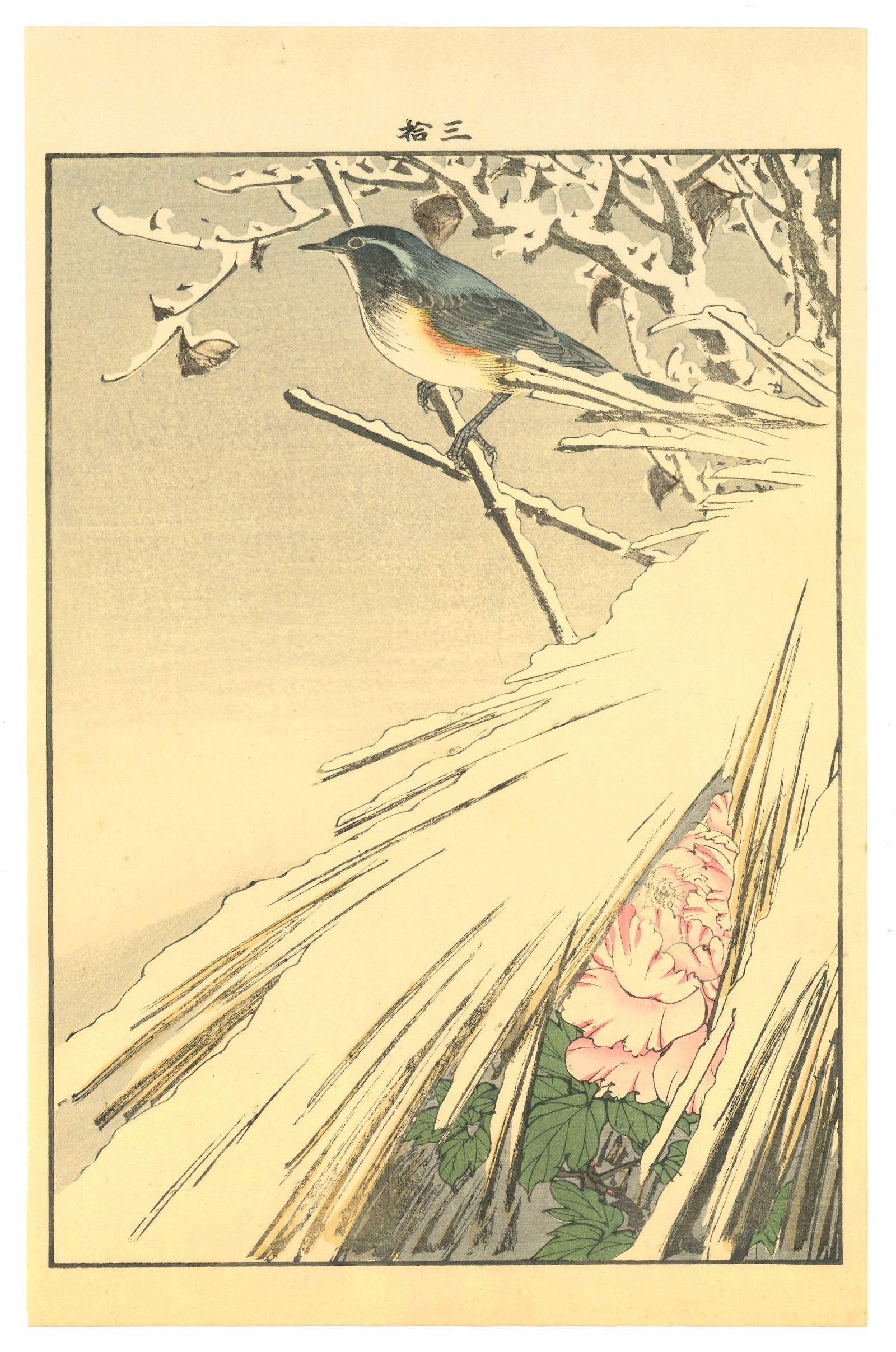 Meiji Woodblock by Keinen Imao : : Titmouse on Snow (1 of 2)