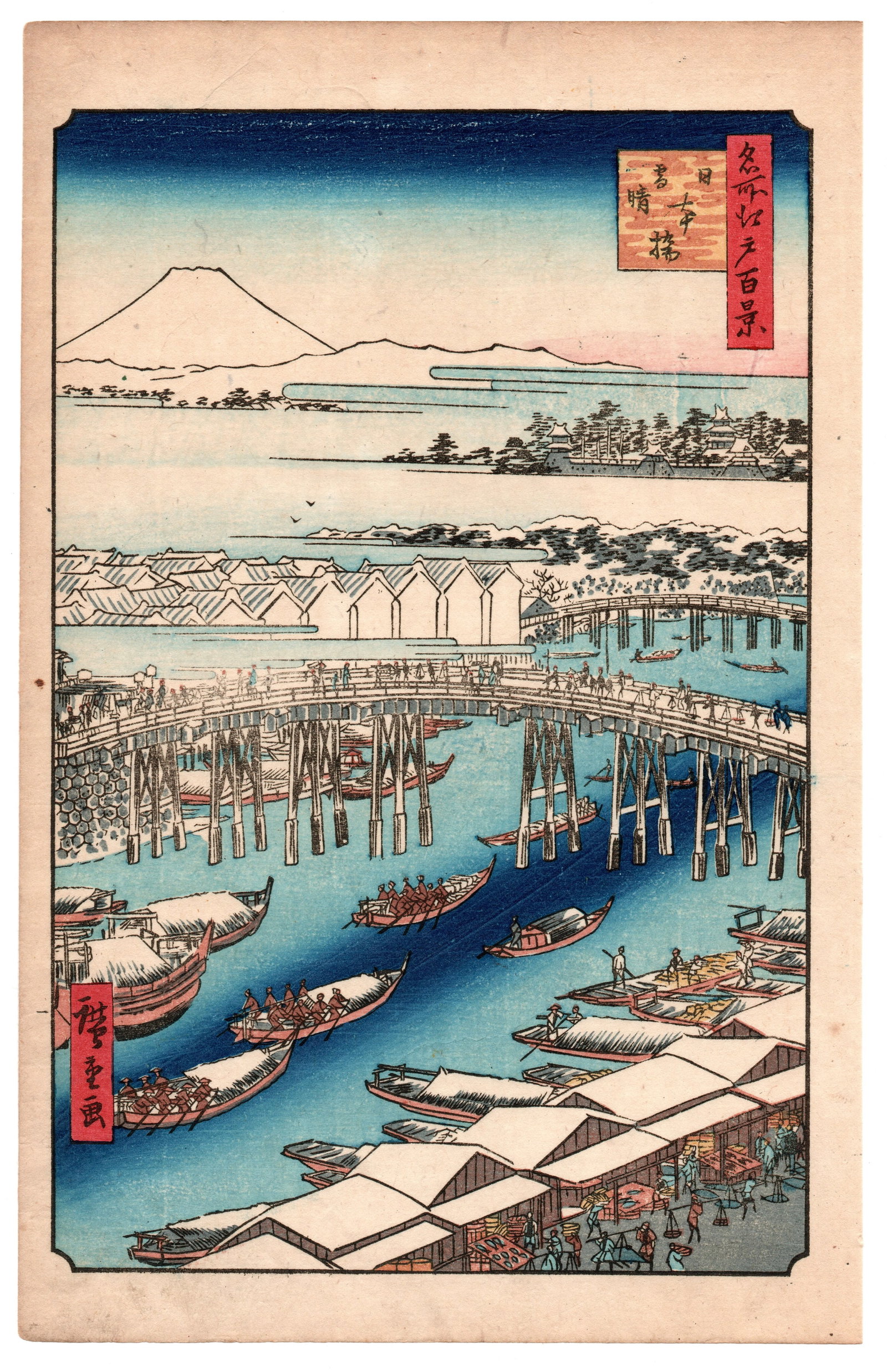 Ando Hiroshige : Nihonbashi Covered with Snow Woodblock (1 of 2)