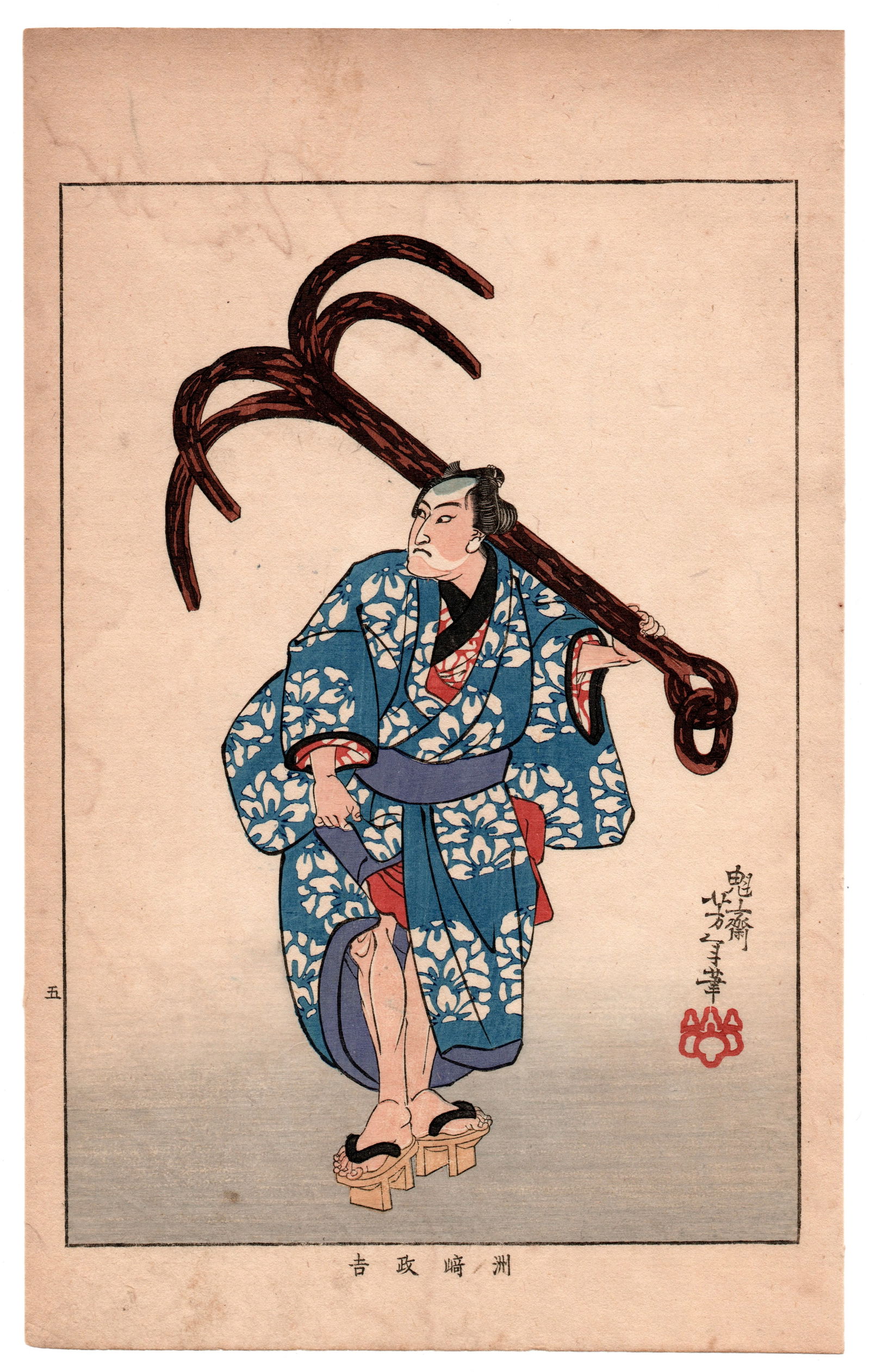 Tsukioka Yoshitoshi : Character Suzaki Masakichi Woodblock (1 of 3)