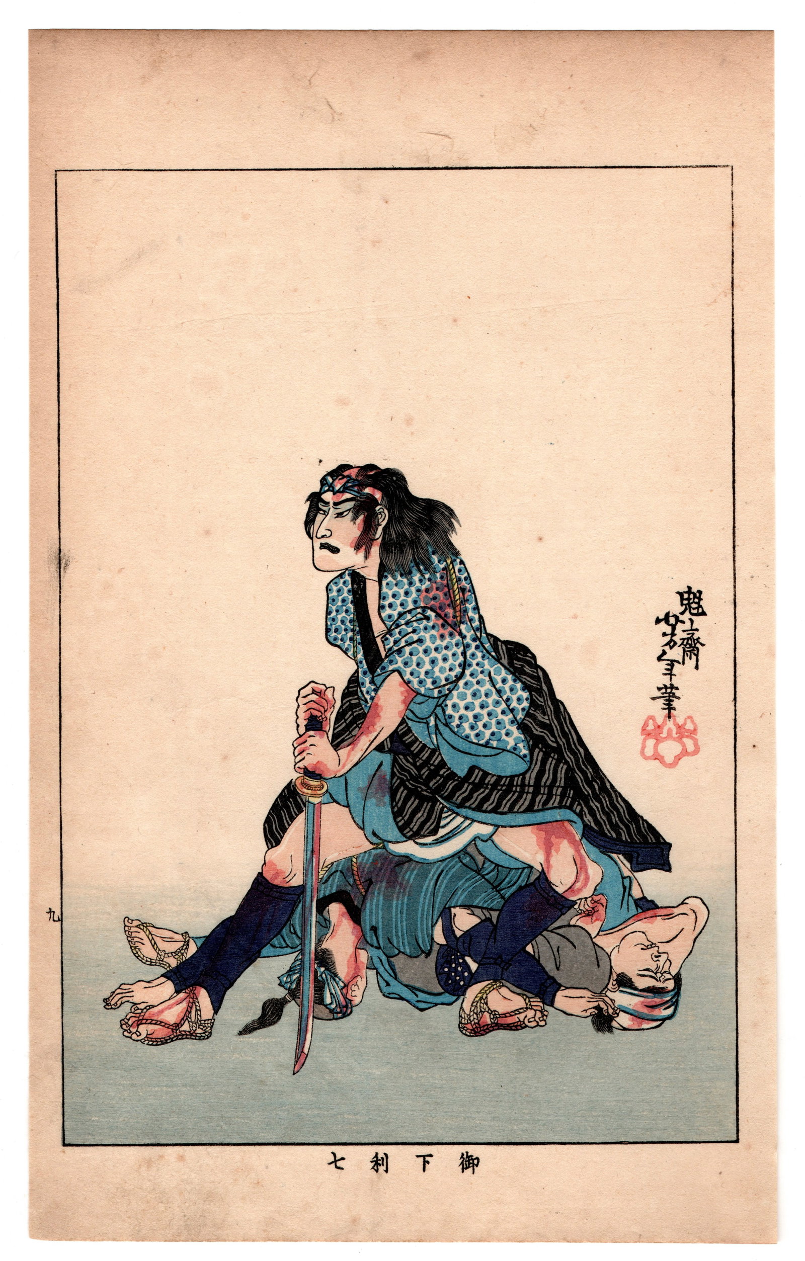 "Yoshitoshi — Biographies of Modern Men (Taisho Woodblock)” (1 of 2)