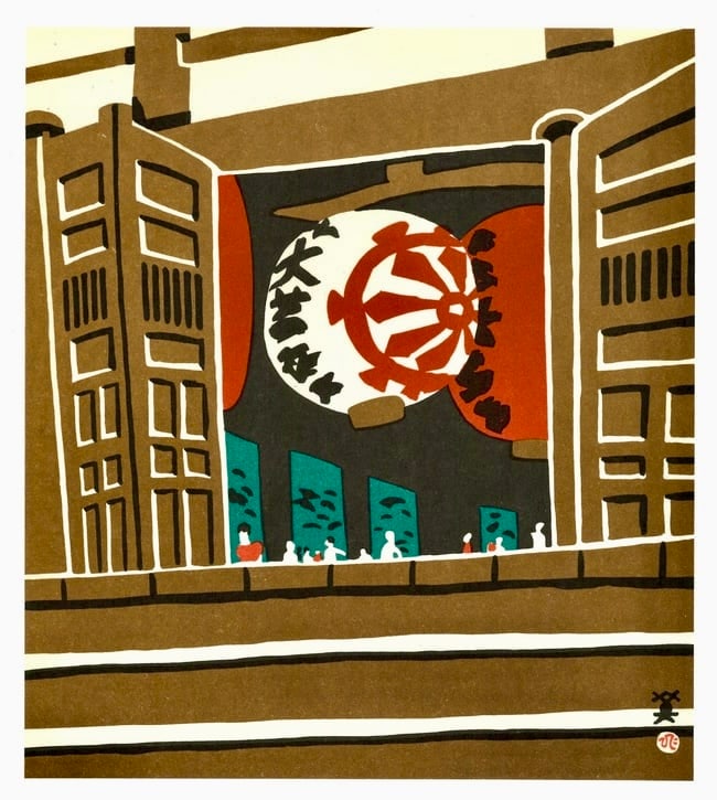 Hide Kawanishi : Nojigiku (Festival) Japanese Offset Lithograph (1 of 1)