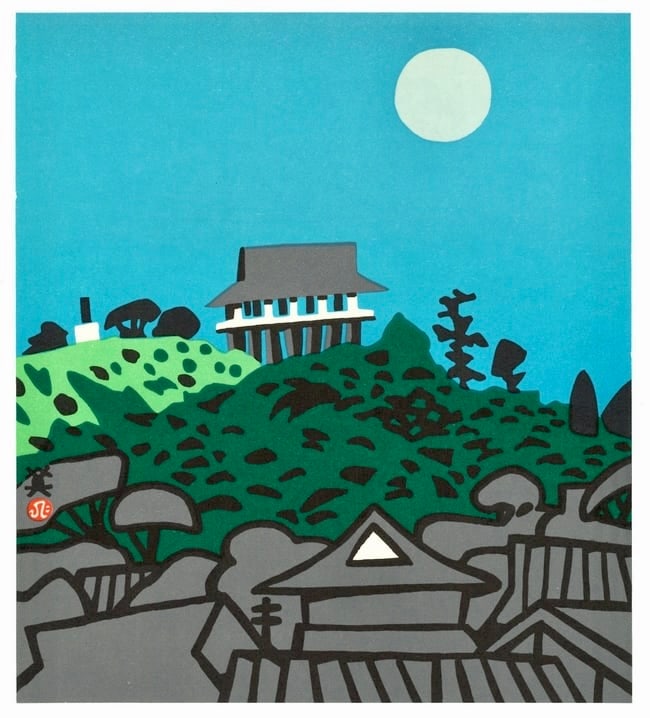 Hide Kawanishi : Hioka Offset Lithograph (1 of 3)