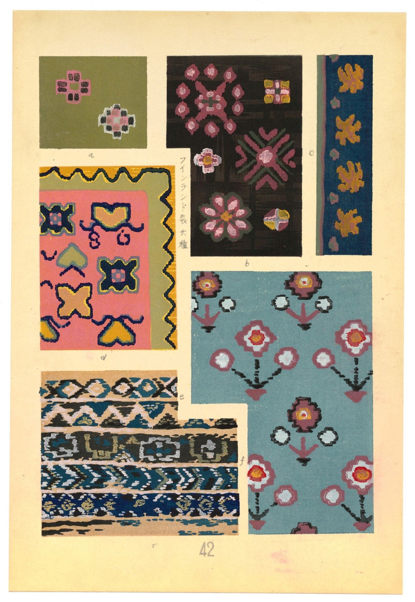 1951 Woodblock Printed Textile Motifs Attributed to Jiang Majin Designs (1 of 1)