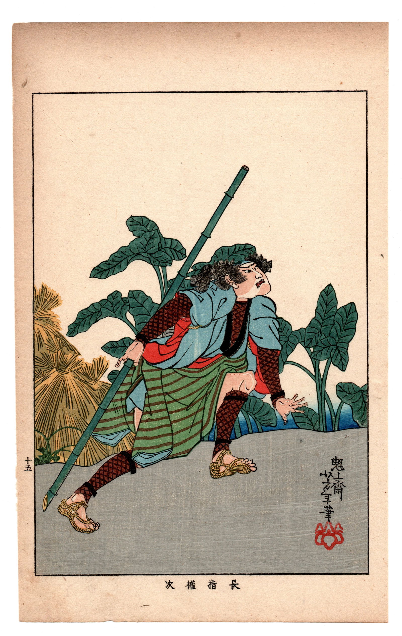 Tsukioka Yoshitoshi : Biographies of Modern Men Hero Study Woodblock (1 of 2)