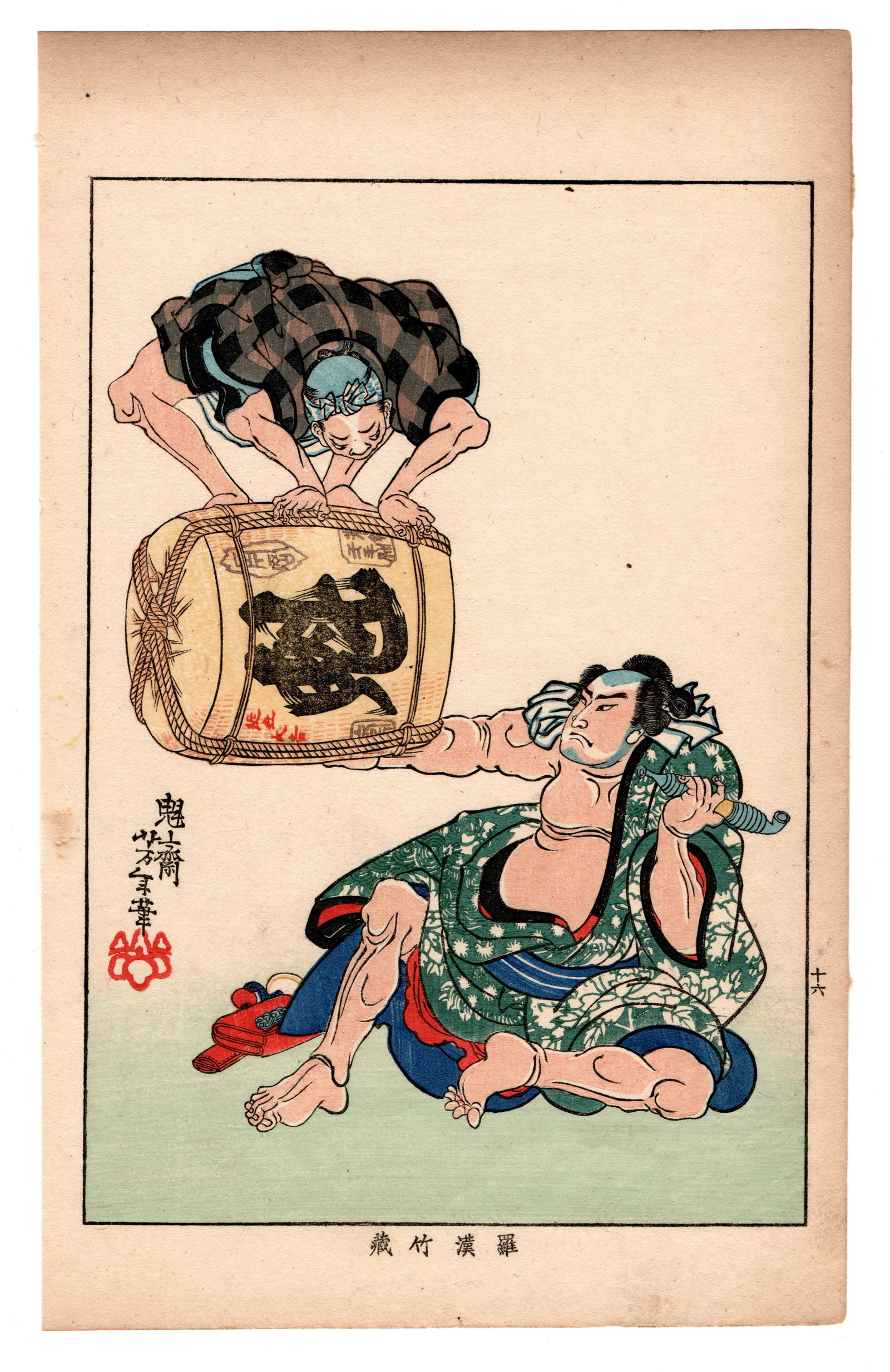 Tsukioka Yoshitoshi : Biographies of Modern Men Hero Study Woodblock (1 of 2)