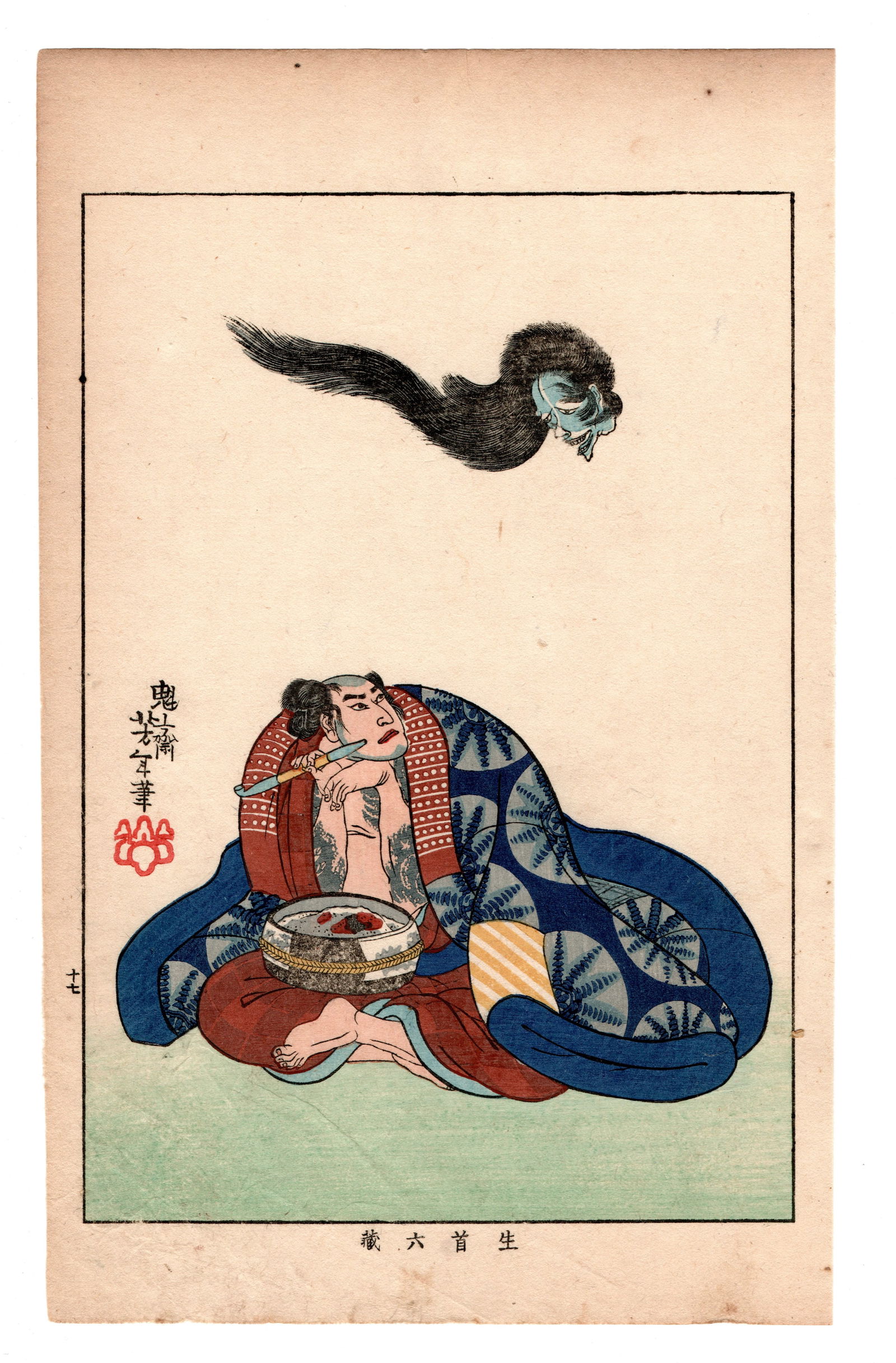 Tsukioka Yoshitoshi : Biographies of Modern Men Outlaw Study Woodblock (1 of 2)