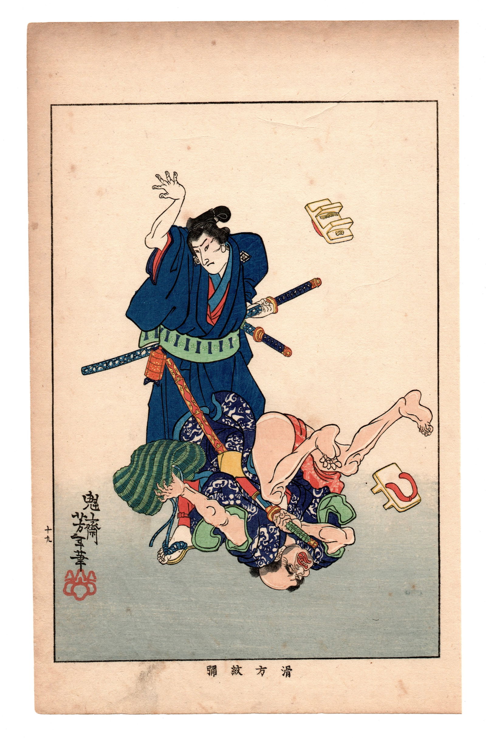 Tsukioka Yoshitoshi : Biographies of Modern Men Hero Study Woodblock (1 of 2)