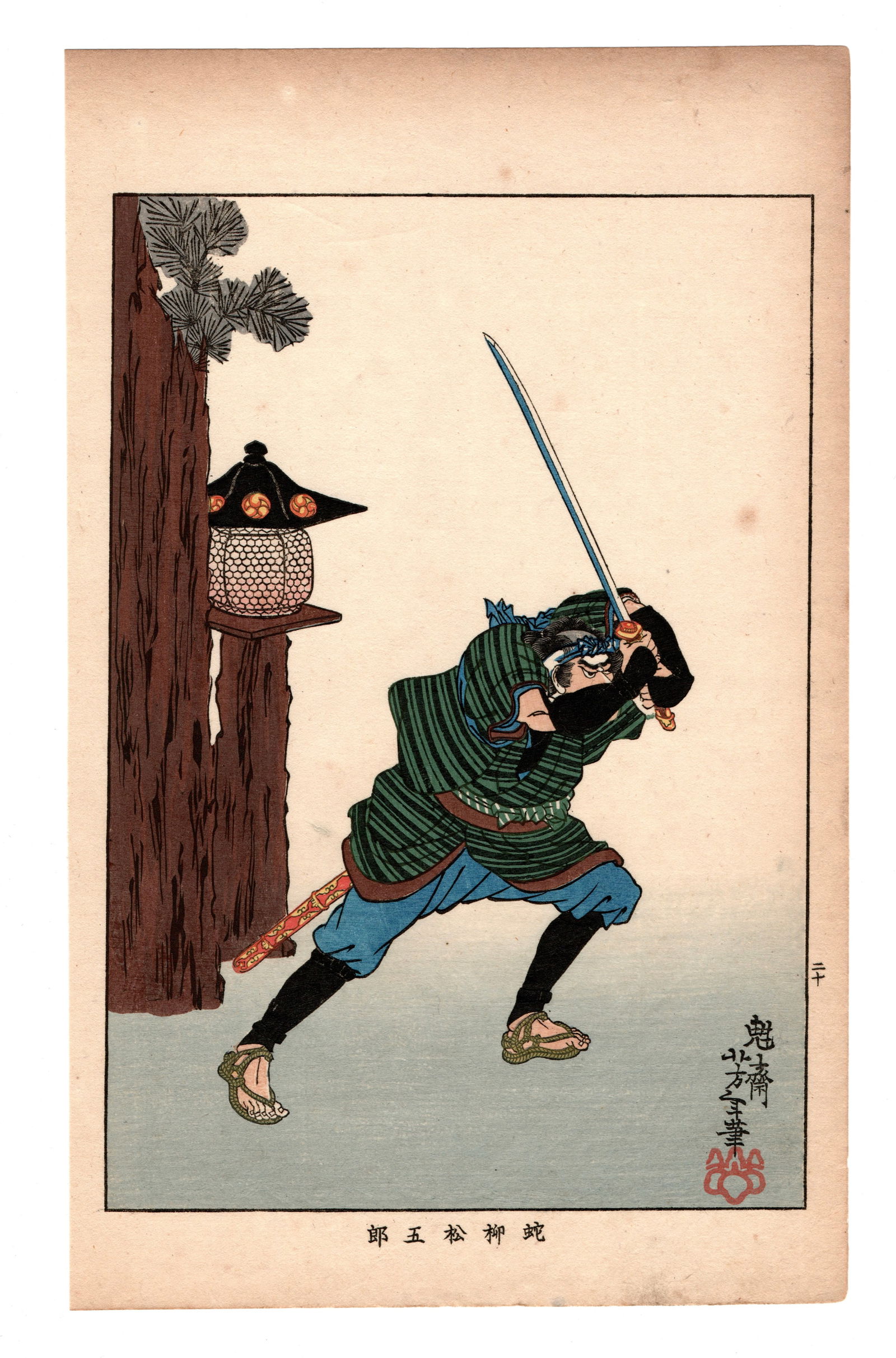 Tsukioka Yoshitoshi : Biographies of Modern Men Hero Study Woodblock (1 of 2)