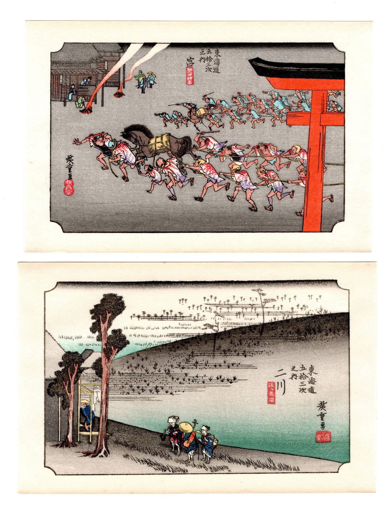 Miya Festival of the Atsuta Shrine & Futakawa Woodblock by Ando Horoshige (1 of 2)