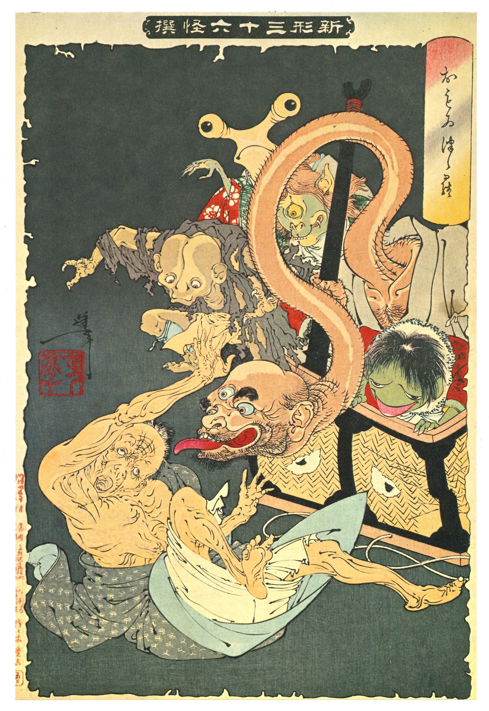 Character: Omoi Tsuzura Japanese Offset Lithograph (1 of 2)