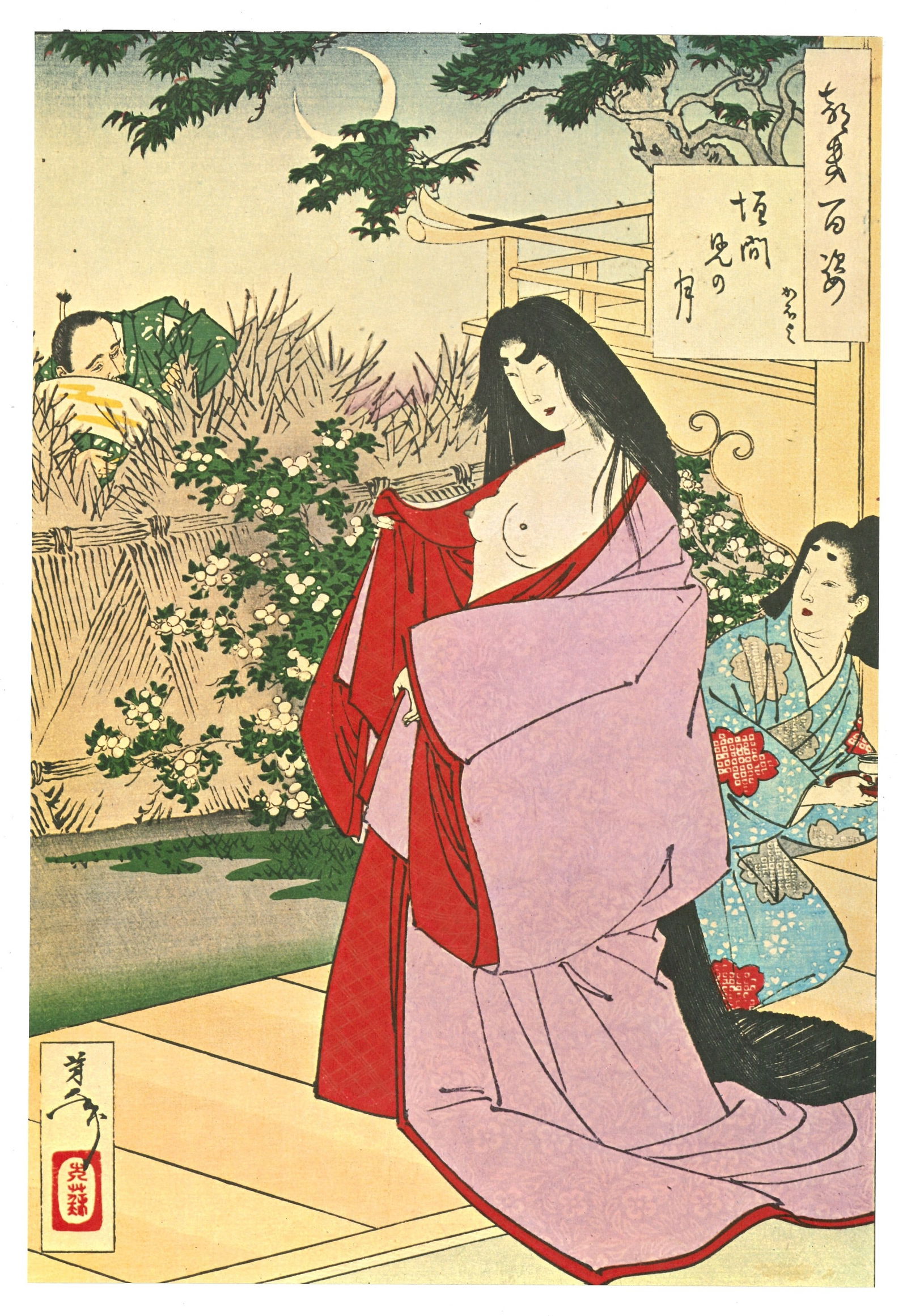 A Glimpse of the Moon Japanese Offset Lithograph (1 of 2)