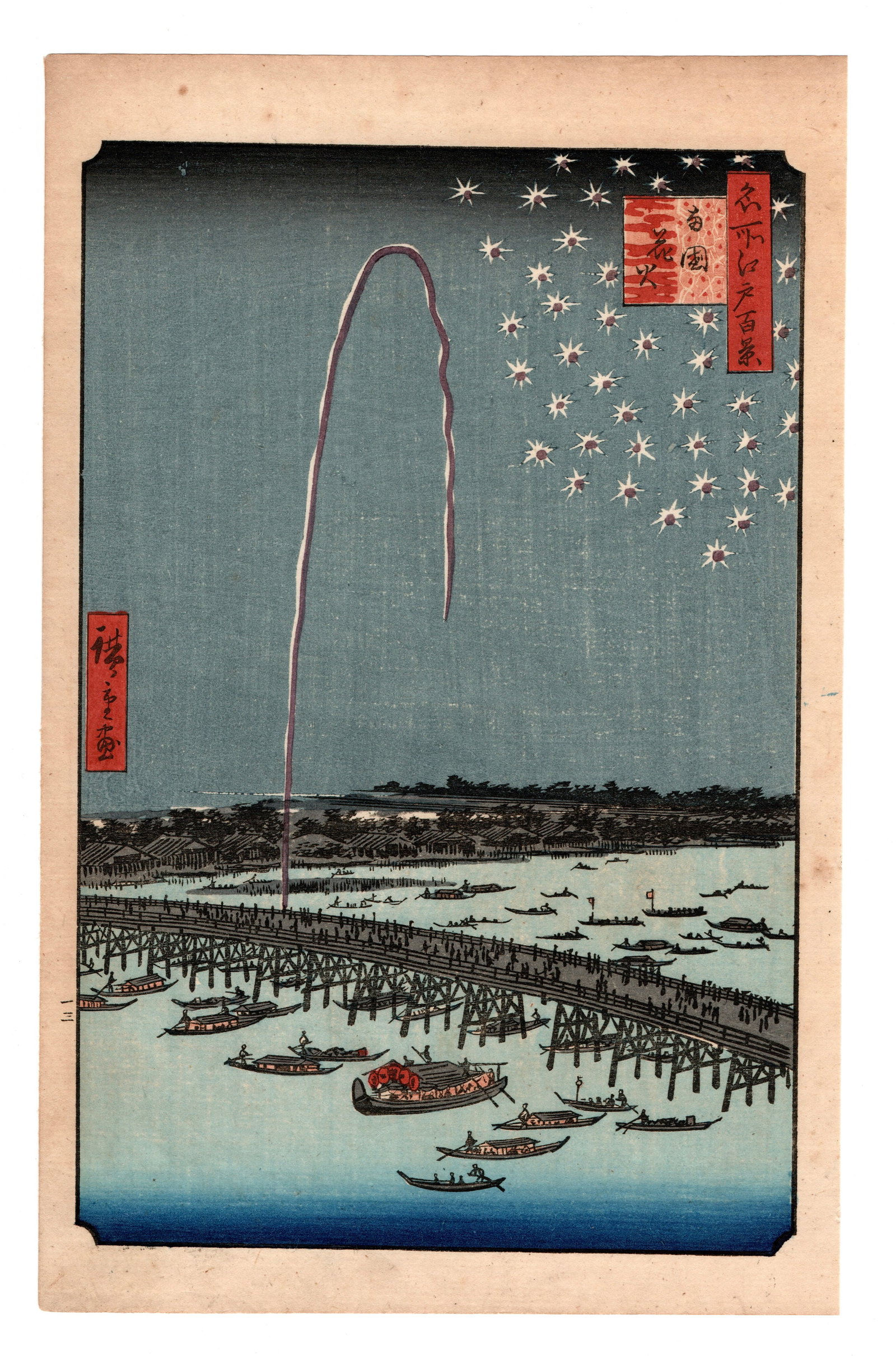 Fireworks Display at Ryogoku Woodblock by Ando Hiroshige (1 of 2)