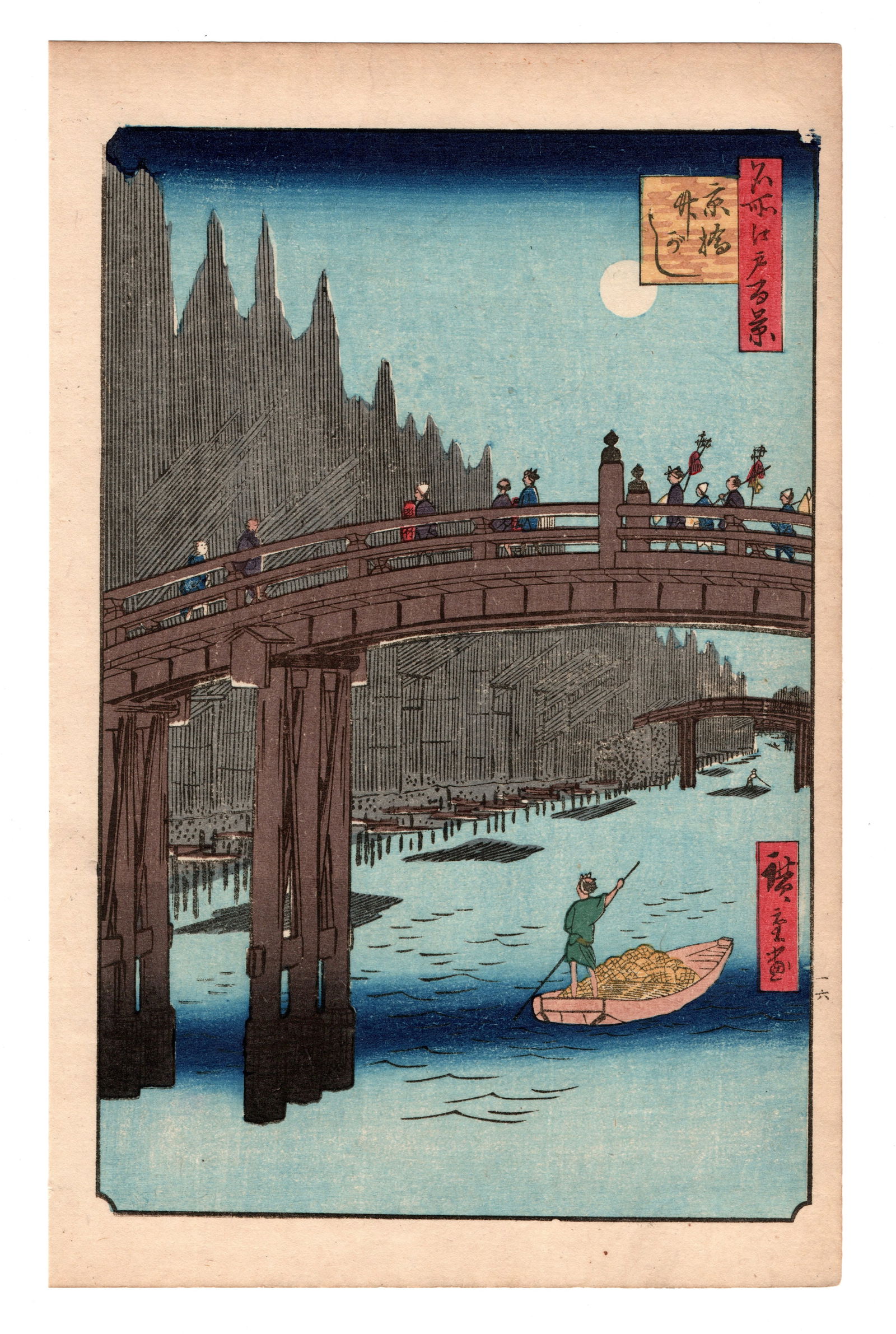 One Hundred Views of Edo Kyobashi Bridge by Ando Hiroshige (1 of 2)