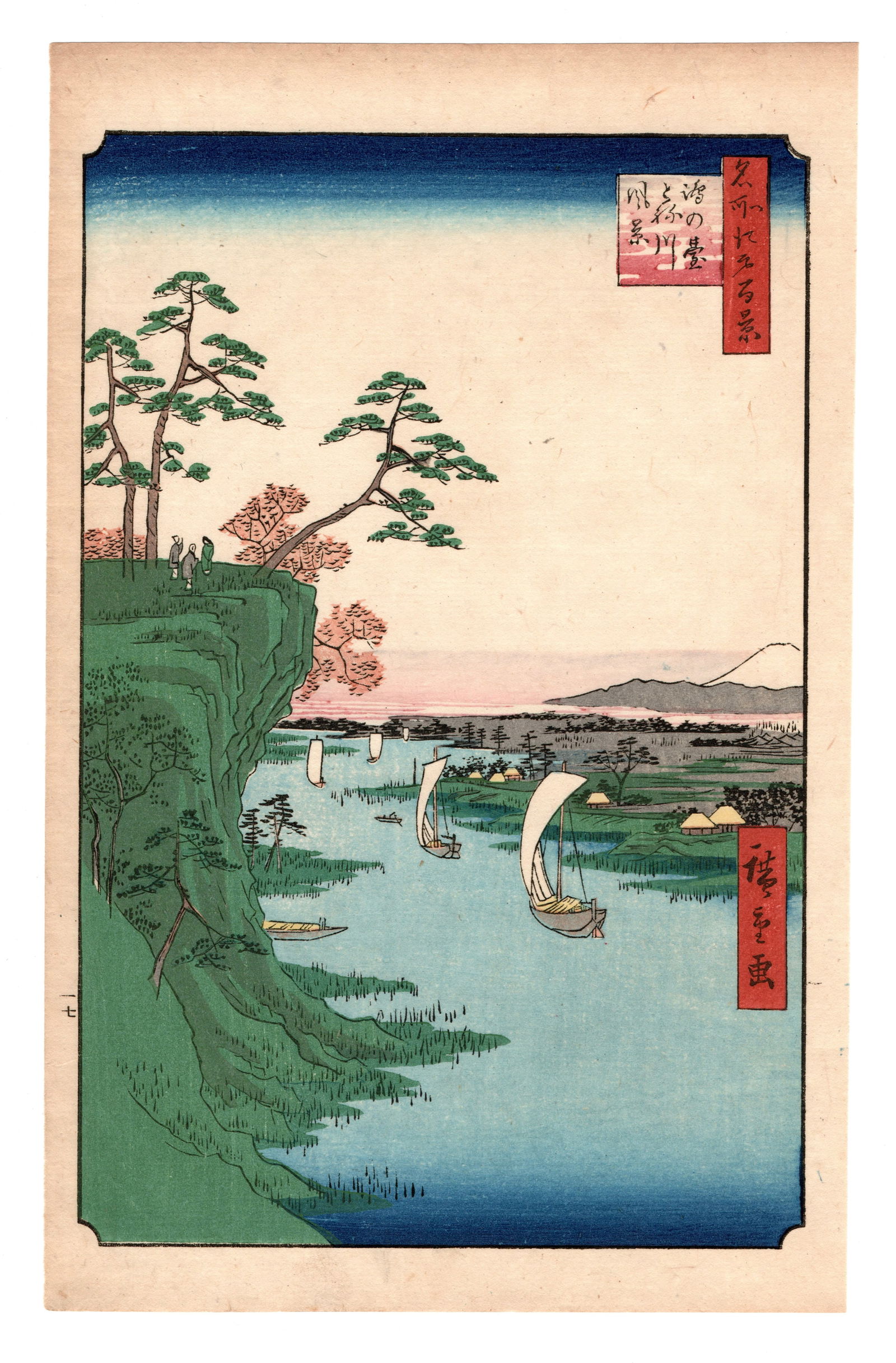One Hundred Views of Edo Konodai and the Tone River Woodblock by Ando Hiroshige (1 of 2)