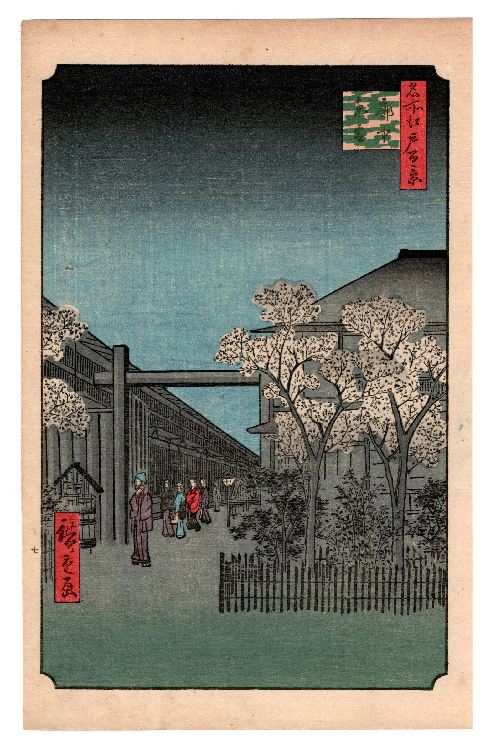 One Hundred Views of Edo Dawn Inside the Yoshiwara Woodblock by Ando Hiroshige (1 of 2)