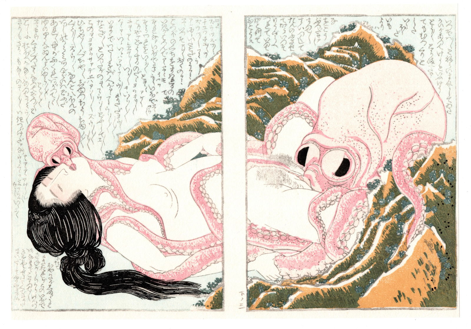 Dream of the Fisherman's Wife Woodblock by Katsushika Hokusai: After Artist Katsushika Hokusai (1760-1849). Title: "Dream of the Fisherman's Wife" Medium: reproduction woodblock print. Size: (11x8.5in). Place of Origin: Printed in Japan. Paper Type: Traditional h