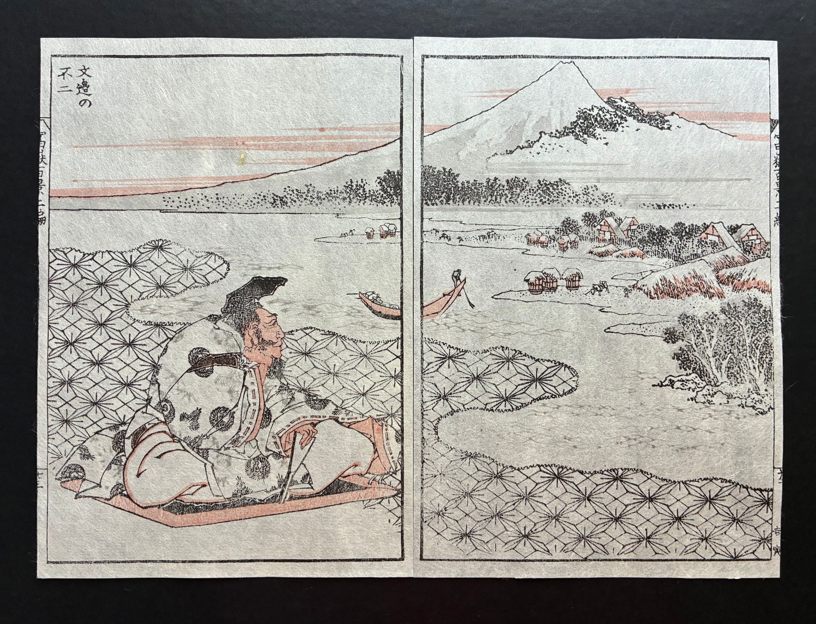 One Hundred Views of Mt. Fuji Woodblock Print After Hokusai: One Hundred Views of Mt. Fuji Woodblock Print reproduction. After Hokusai Katsushika, Medium: Size: Publisher: Date: Title: Series: