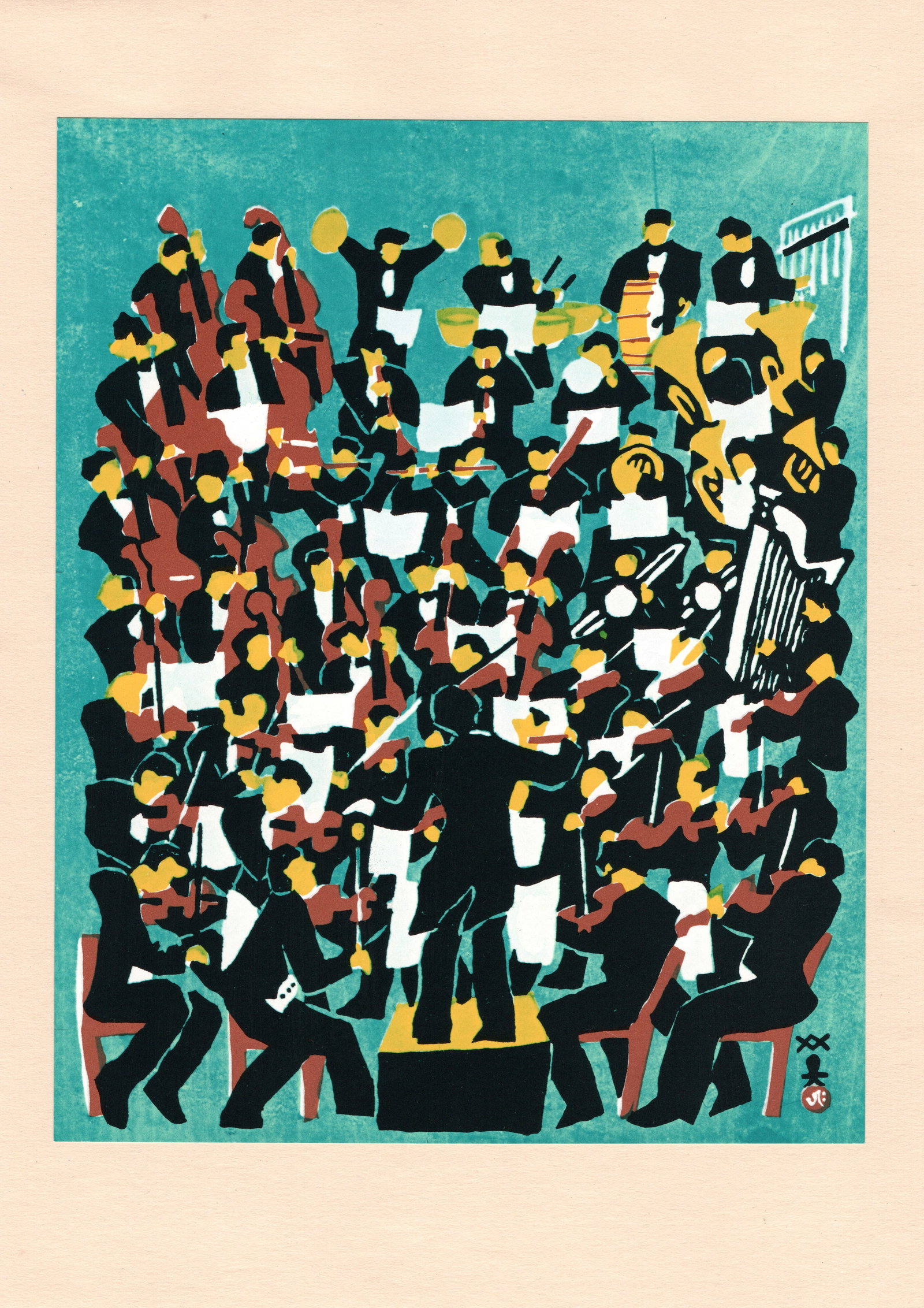 Orchestra, Japanese Lithograph Print by Kawanishi Hide: Artist: Hide Kawanishi (1894-1965). Title: "Orchestra" Date: Printed in Japan, 1965. Publisher: Kobe Shimbunsha. Series: Self-Selected Print Collection. Medium: Offset Lithograph. Size: Print Area (9.