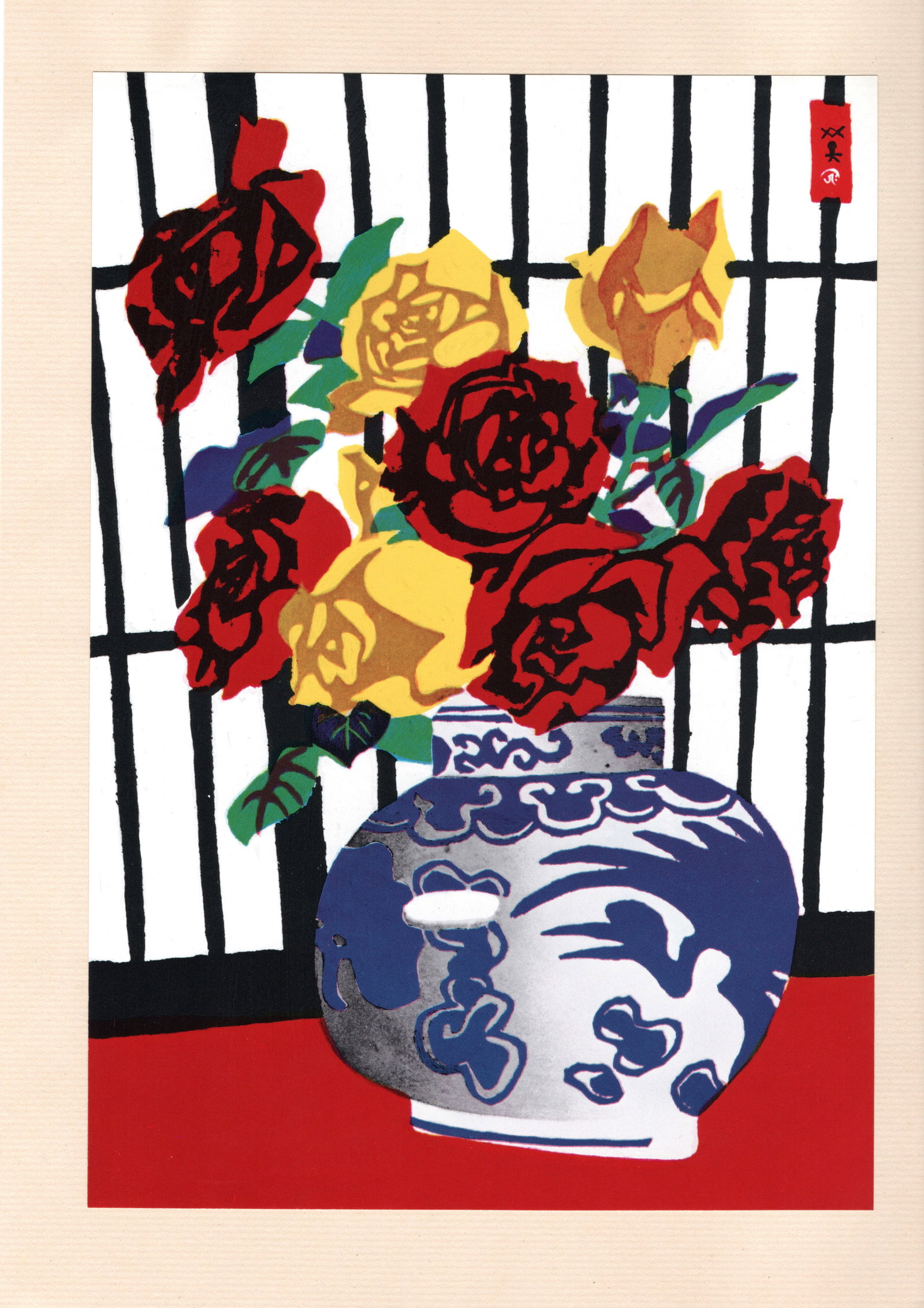 Roses, Japanese Lithograph Print by Kawanishi Hide: Artist: Hide Kawanishi (1894-1965). Title: "Roses" Date: Printed in Japan, 1965. Publisher: Kobe Shimbunsha. Series: Self-Selected Print Collection. Medium: Offset Lithograph. Size: Print Area (9.1/2x