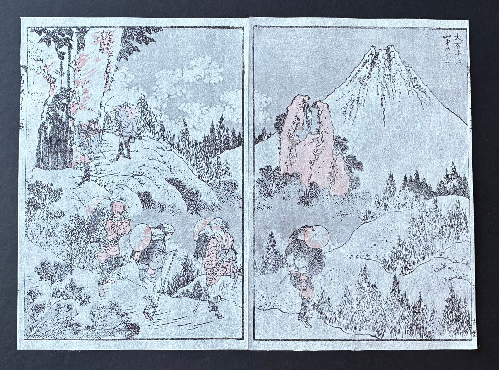 One Hundred Views of Mt. Fuji Woodblock Print by Hokusai: One Hundred Views of Mt. Fuji Woodblock Print by Hokusai