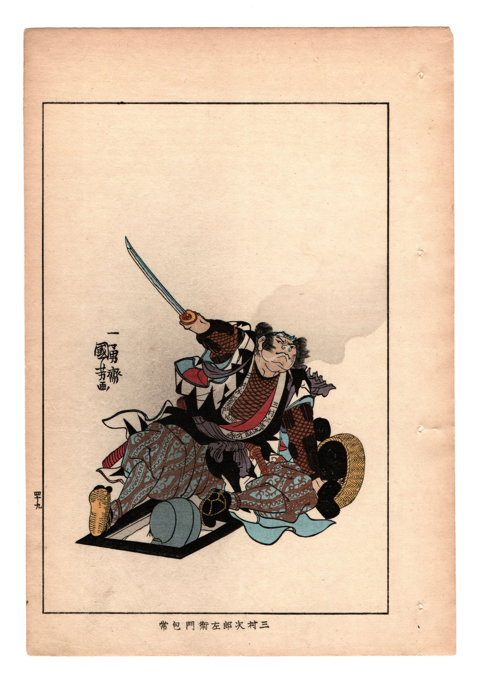 Seichu Gishi Den (47 Ronin) – Woodblock Print After Kuniyoshi (1 of 2)