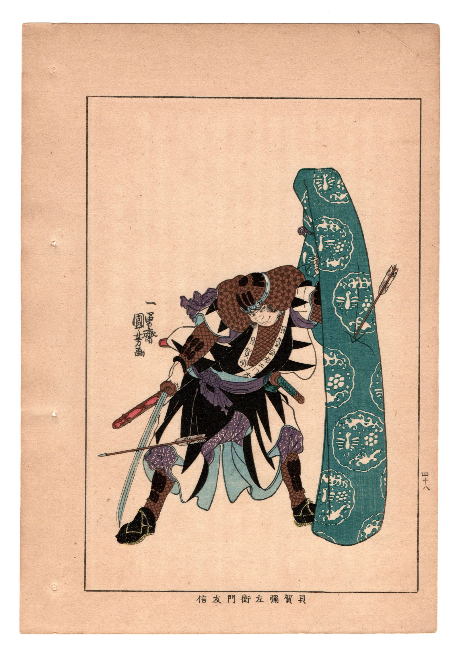 Seichu Gishi Den (47 Ronin) – Woodblock Print After Kuniyoshi (1 of 2)