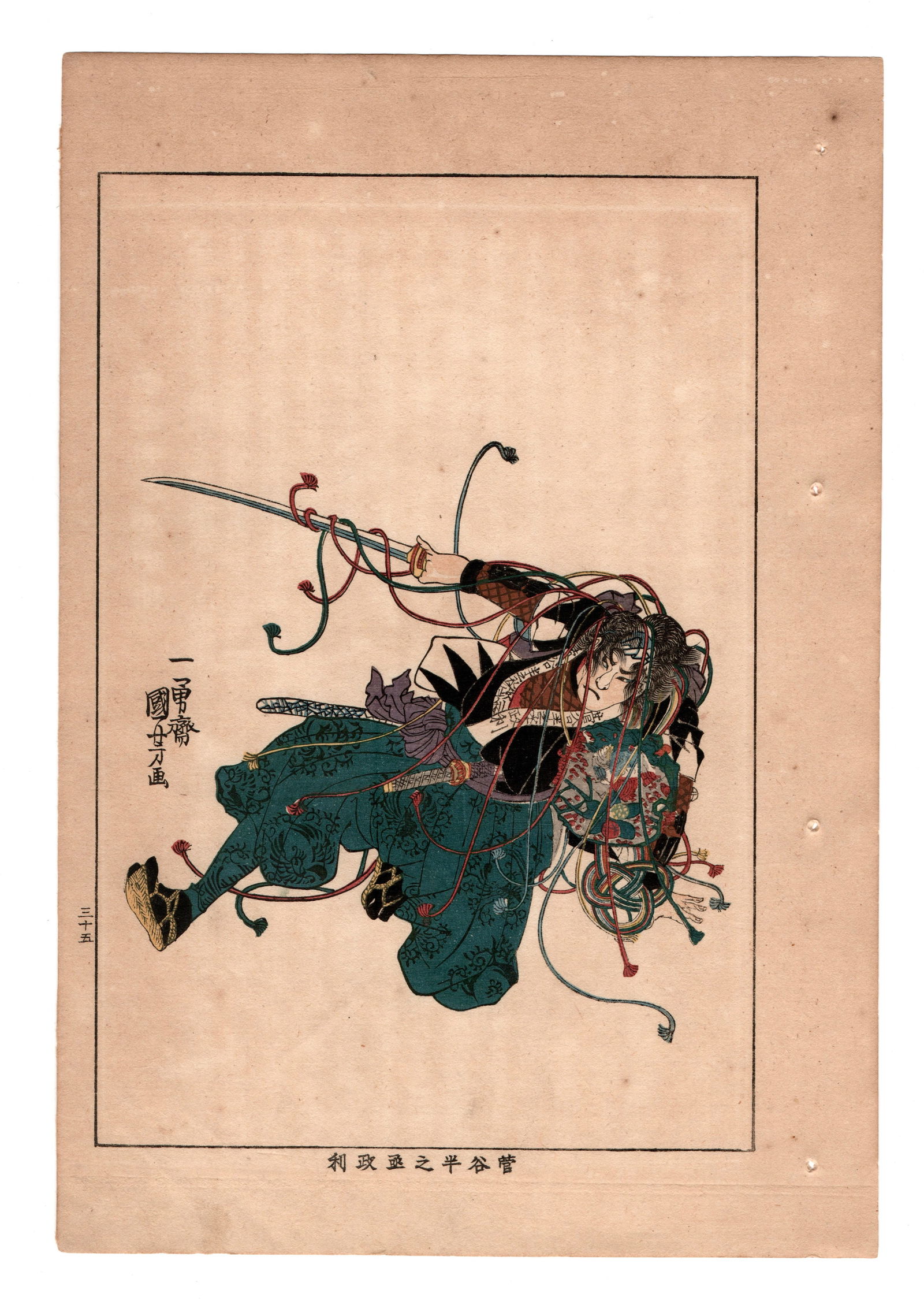 Seichu Gishi Den (47 Ronin) – Woodblock Print After Kuniyoshi (1 of 2)