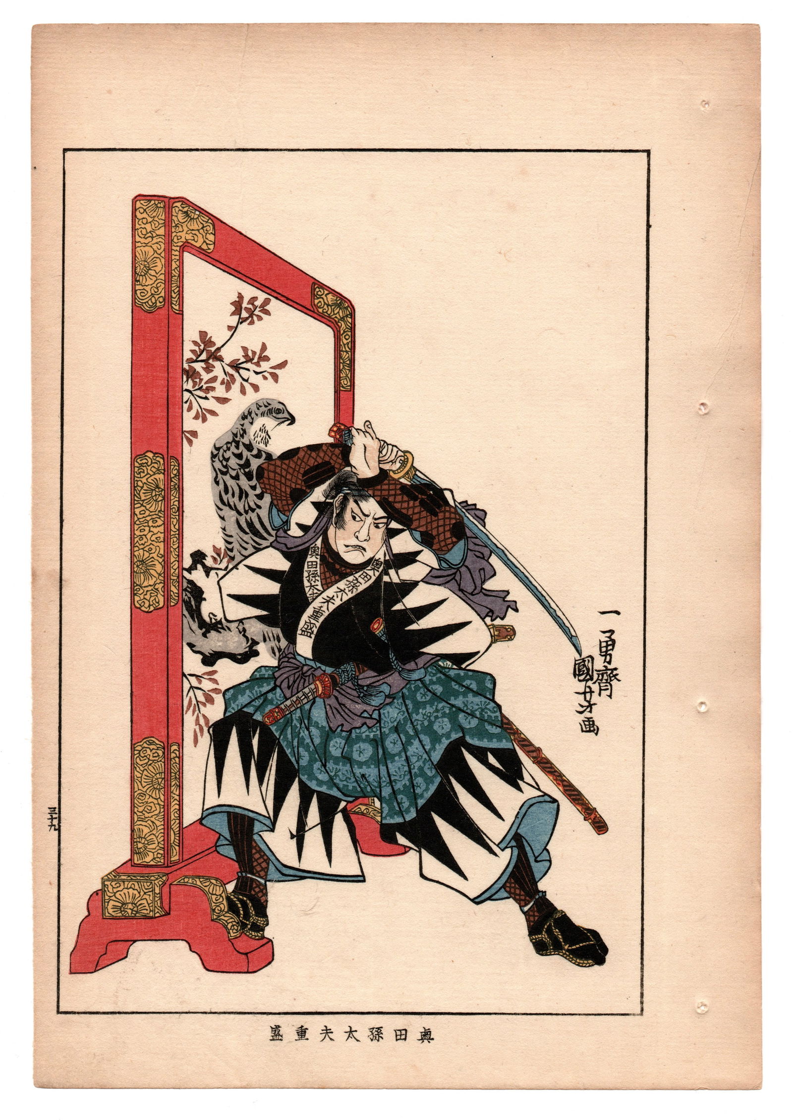 Seichu Gishi Den (47 Ronin) – Woodblock Print After Kuniyoshi (1 of 2)