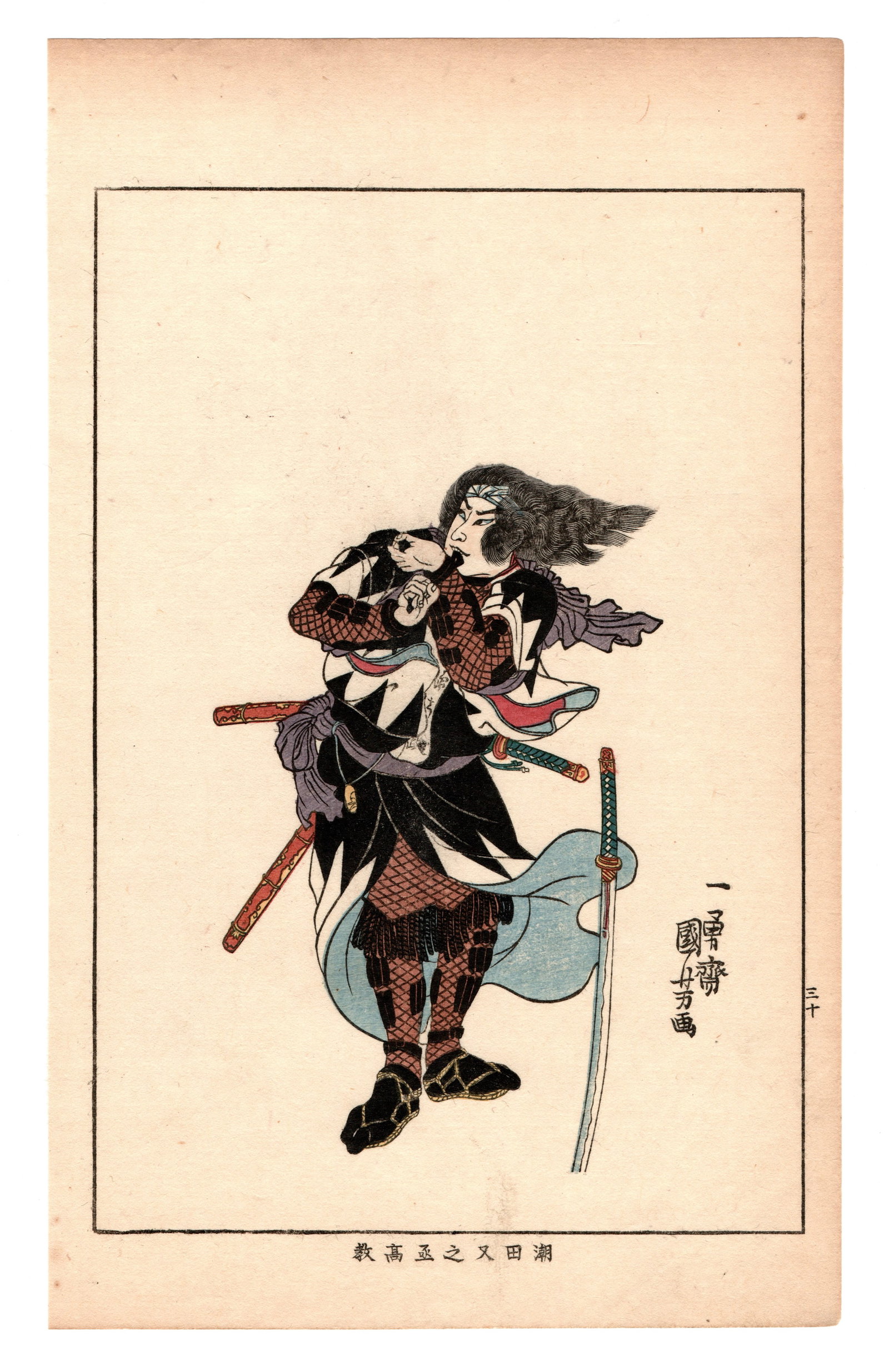 Seichu Gishi Den (47 Ronin) – Woodblock Print After Kuniyoshi: After Utagawa Kuniyoshi (1798–1861). Title: Seichu Gishi Den (The Loyal Retainers). Publisher: Fuzoku Ezu Tosho Kankokai, Nishikie Division. Distributor: Yoshikawa Kobunkan, Tokyo. Place of Origin:
