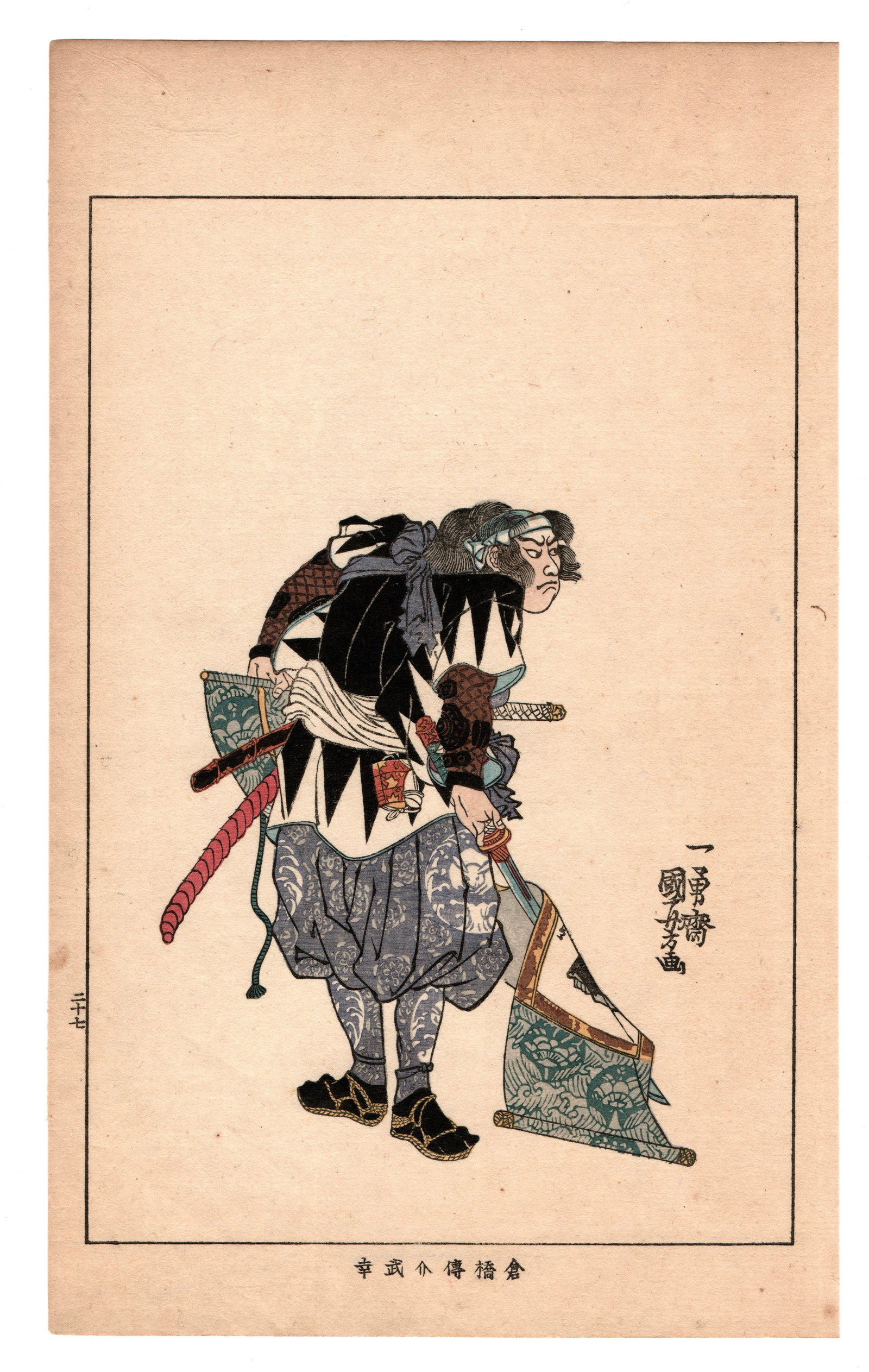 Seichu Gishi Den (47 Ronin) – Woodblock Print After Kuniyoshi: After Utagawa Kuniyoshi (1798–1861). Title: Seichu Gishi Den (The Loyal Retainers). Publisher: Fuzoku Ezu Tosho Kankokai, Nishikie Division. Distributor: Yoshikawa Kobunkan, Tokyo. Place of Origin: