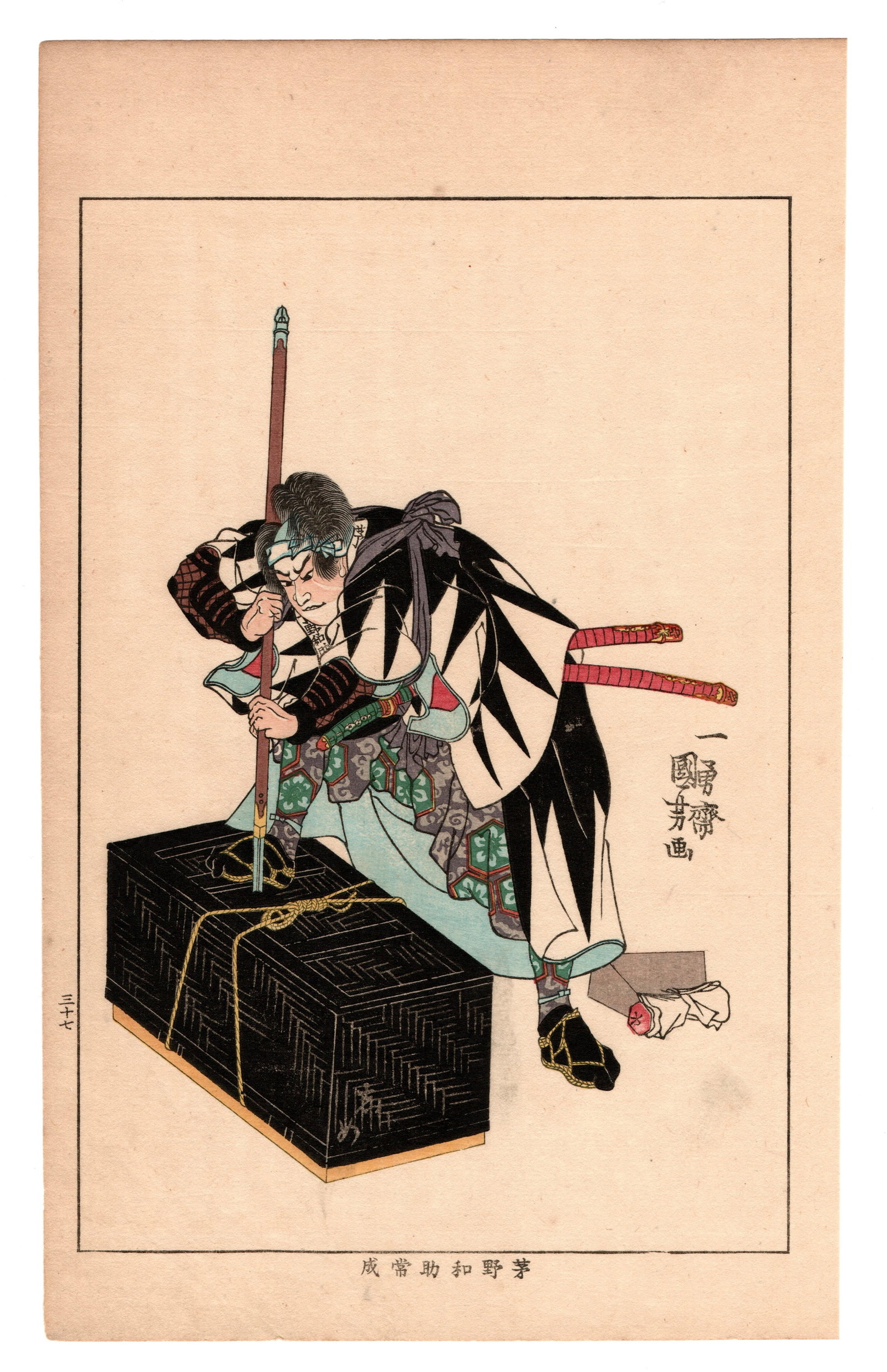 Seichu Gishi Den (47 Ronin) – Woodblock Print After Kuniyoshi: After Utagawa Kuniyoshi (1798–1861). Title: Seichu Gishi Den (The Loyal Retainers). Publisher: Fuzoku Ezu Tosho Kankokai, Nishikie Division. Distributor: Yoshikawa Kobunkan, Tokyo. Place of Origin: