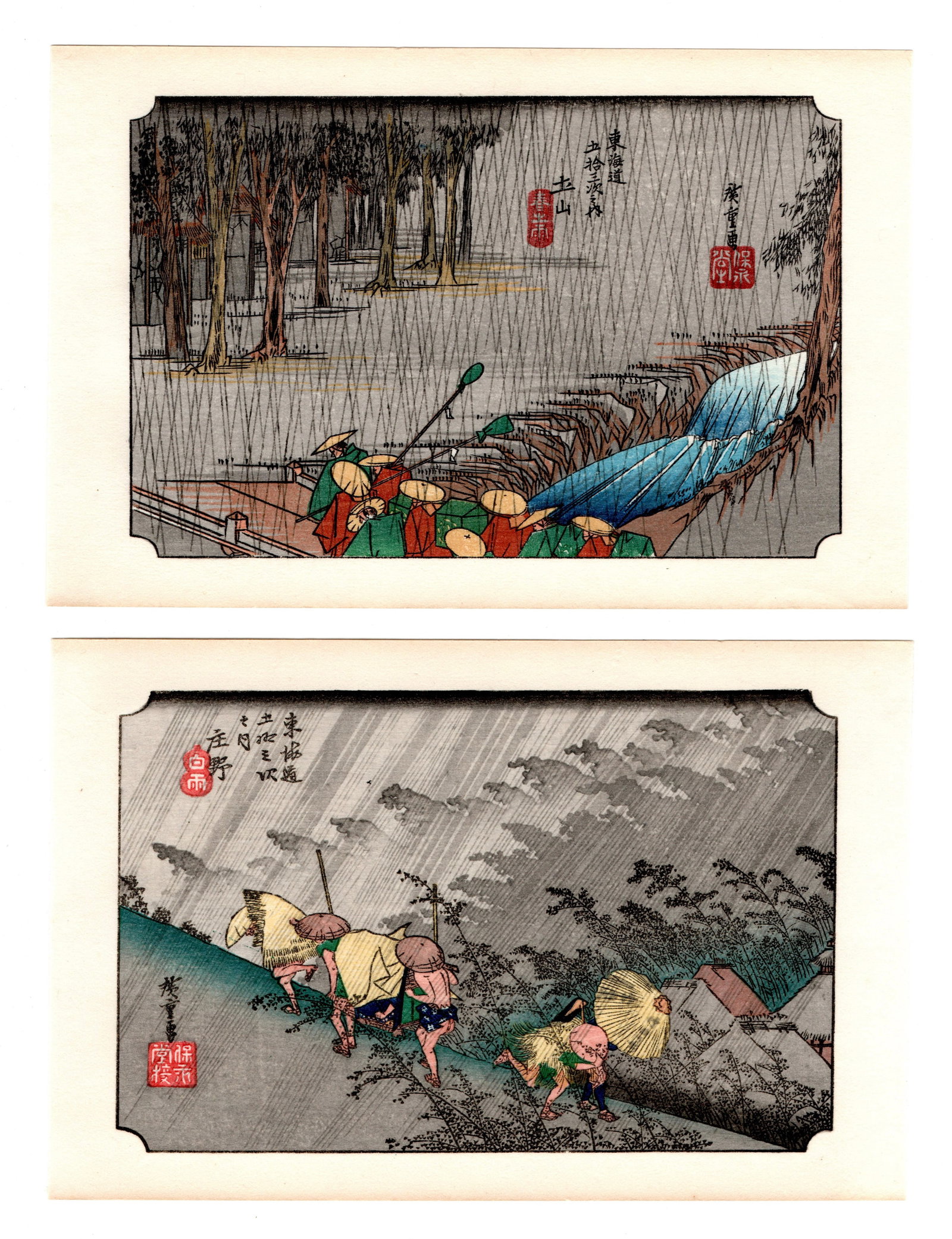 hiroshige (1 of 2)