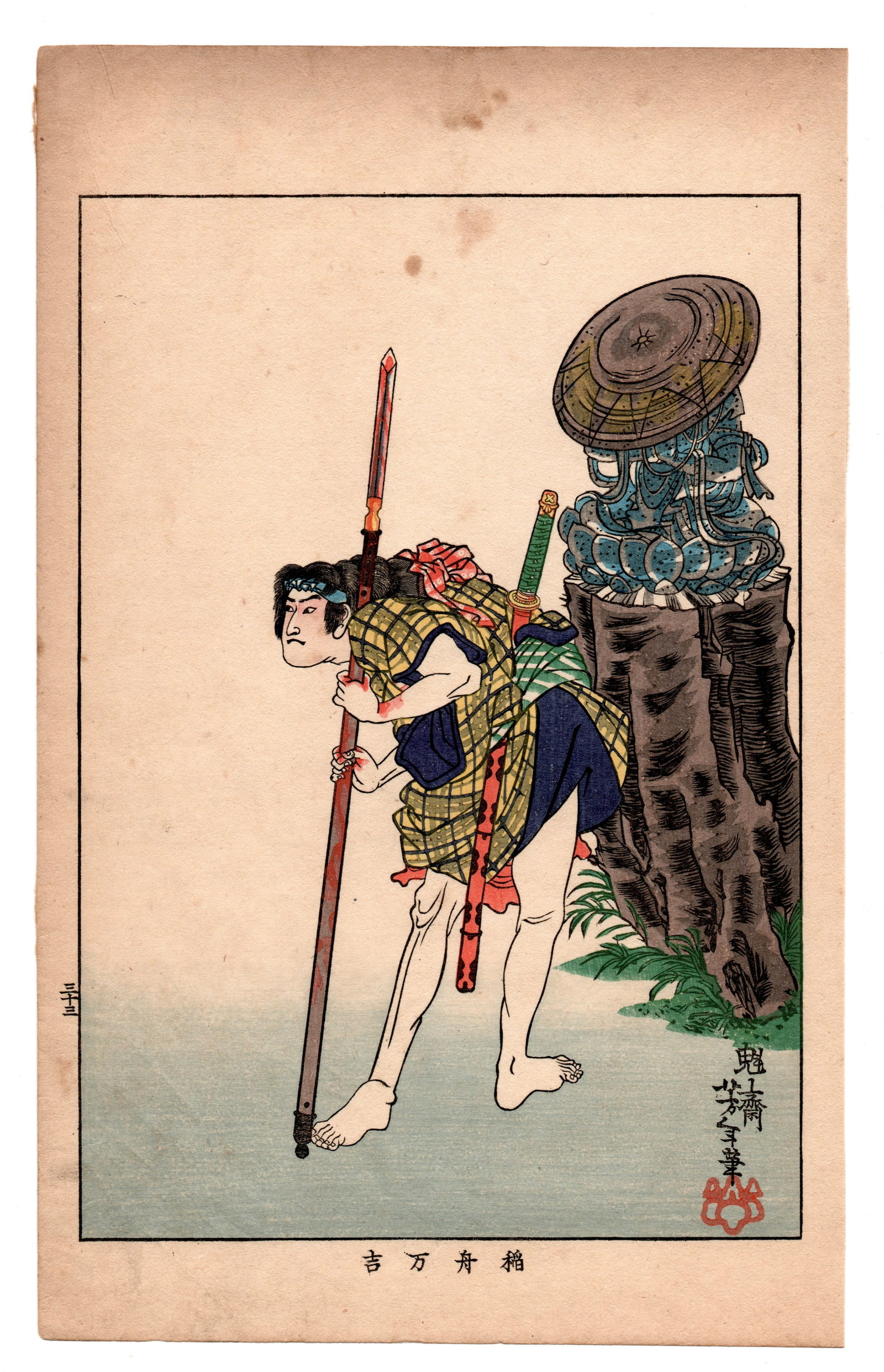 woodblock print (1 of 2)