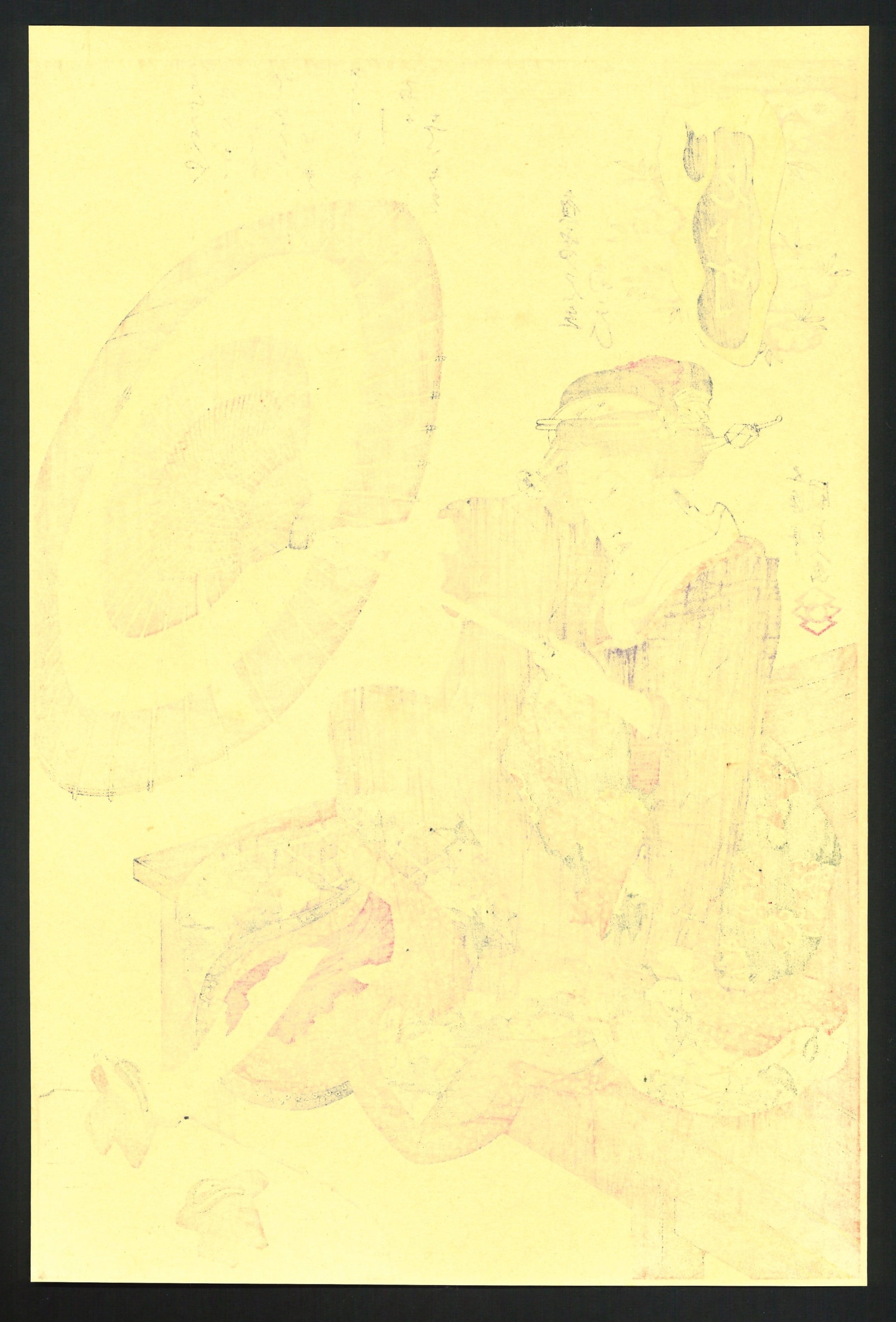 woodblock - 2