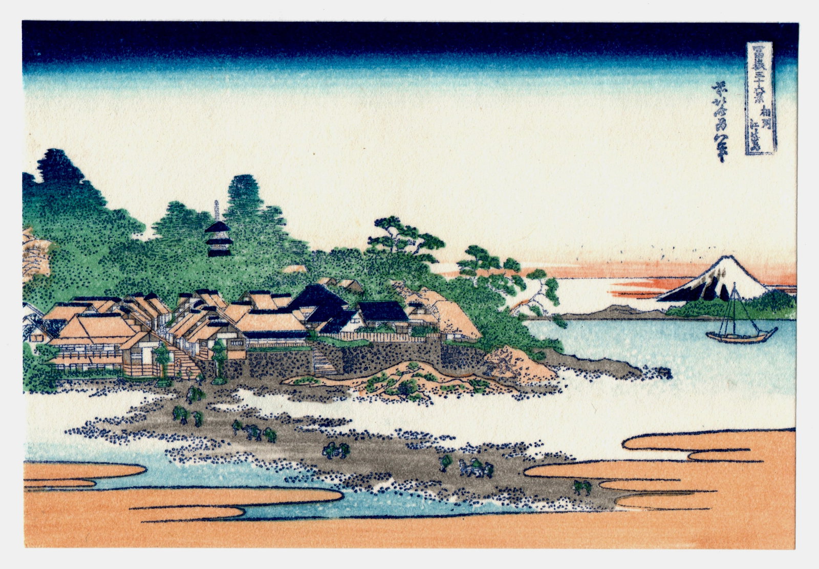 Enoshima Woodblock Print After Hokusai (1 of 2)