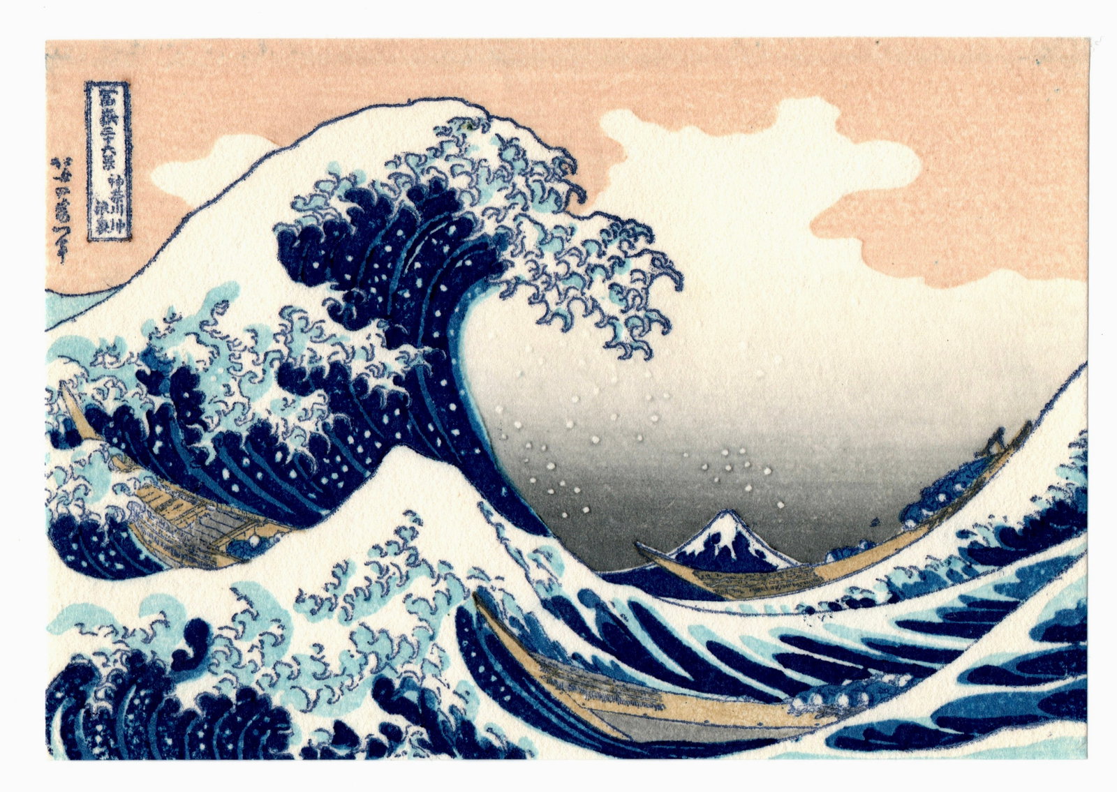 The Great Wave off Kanagawa Woodblock Print After Hokusai: After, Katsushika Hokusai. Title: "The Great Wave off Kanagawa" Medium: Woodblock reprint. Size: (5.1/4x3.7/8in). Series: Thirty-Six Views of Mt. Fuji. Paper Type: Traditional handmade Japanese washi.