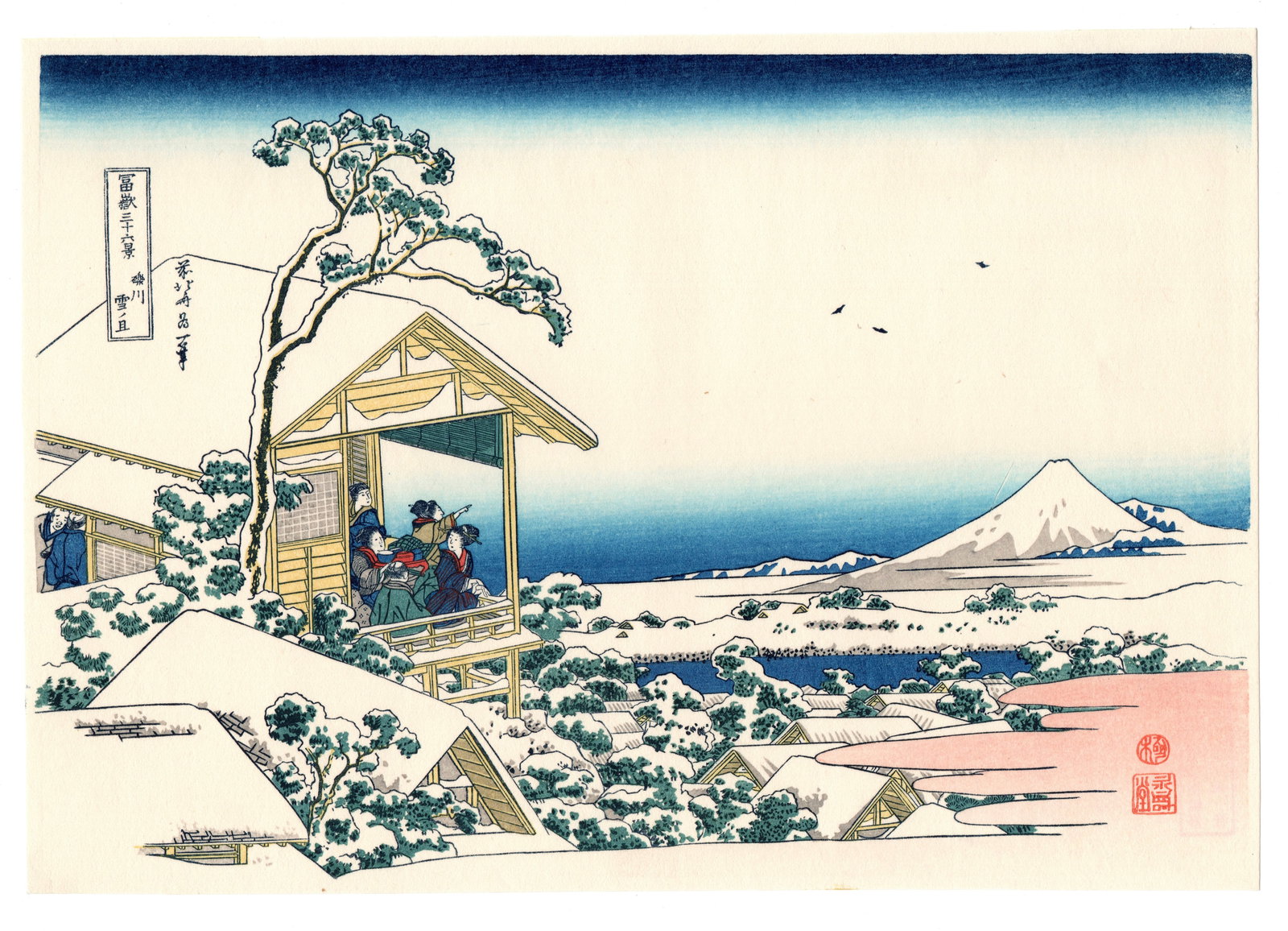 A Snowy Mountain in Koishikawa Tokyo Woodblock Print After Katsushika Hokusai (1 of 2)